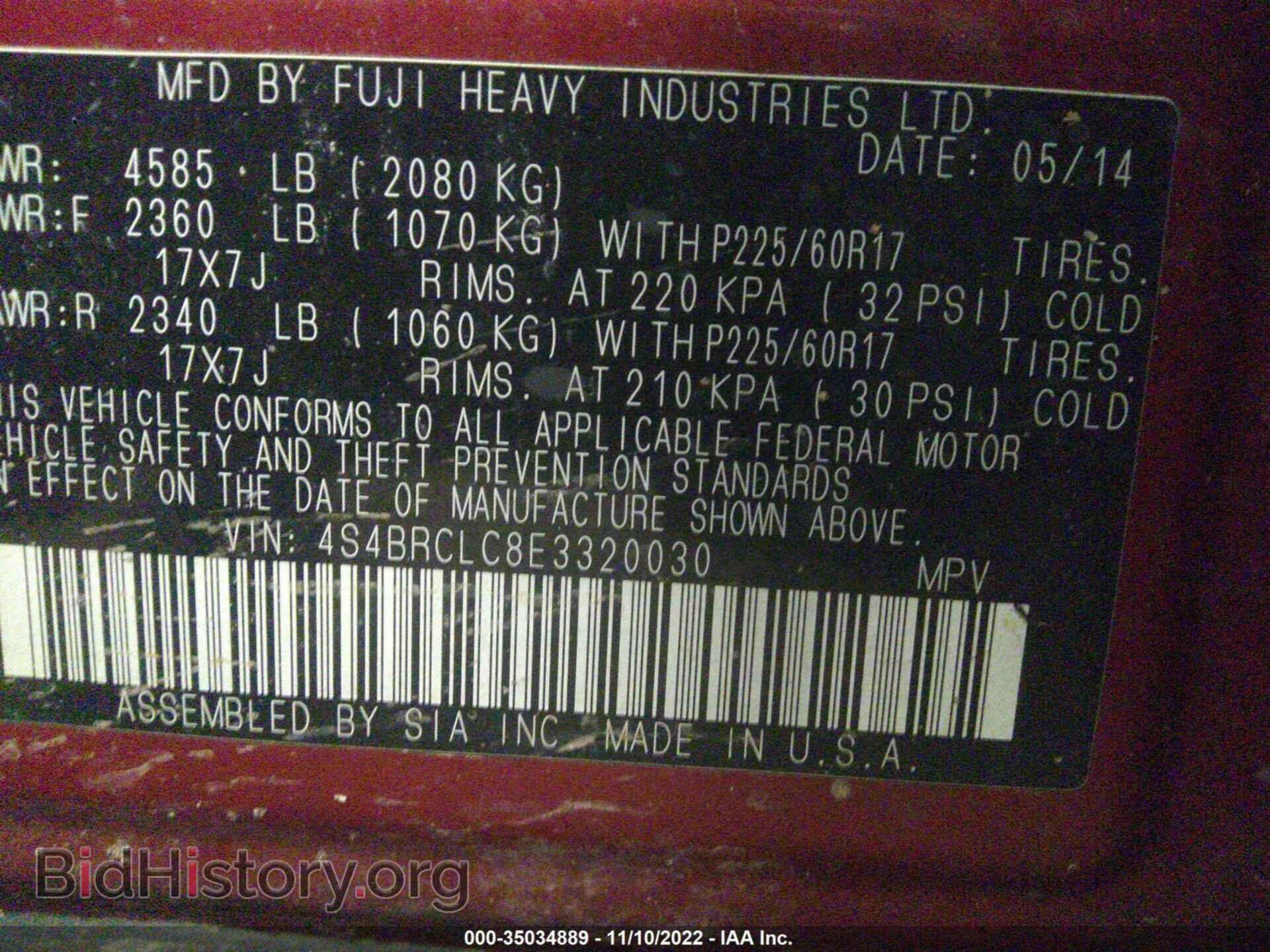 2014 SUBARU OUTBACK - VIN: 4S4BRCLC8E3320030 - Фото 9