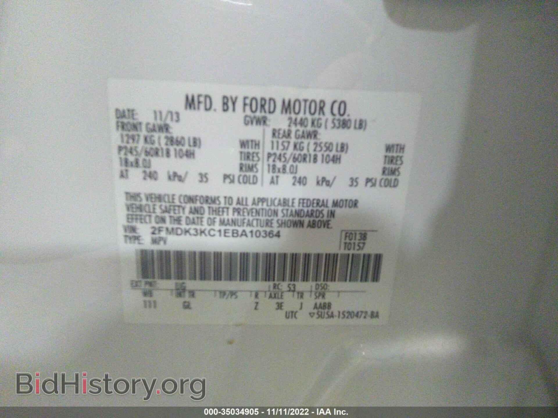 2014 FORD EDGE - VIN: 2FMDK3KC1EBA10364 - Photo 9