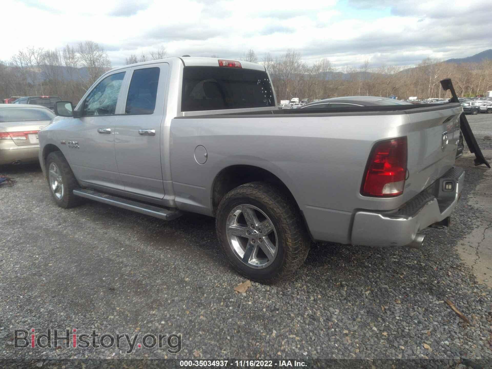2013 RAM 1500 - VIN: 1C6RR7FT7DS525601 - Фото 3