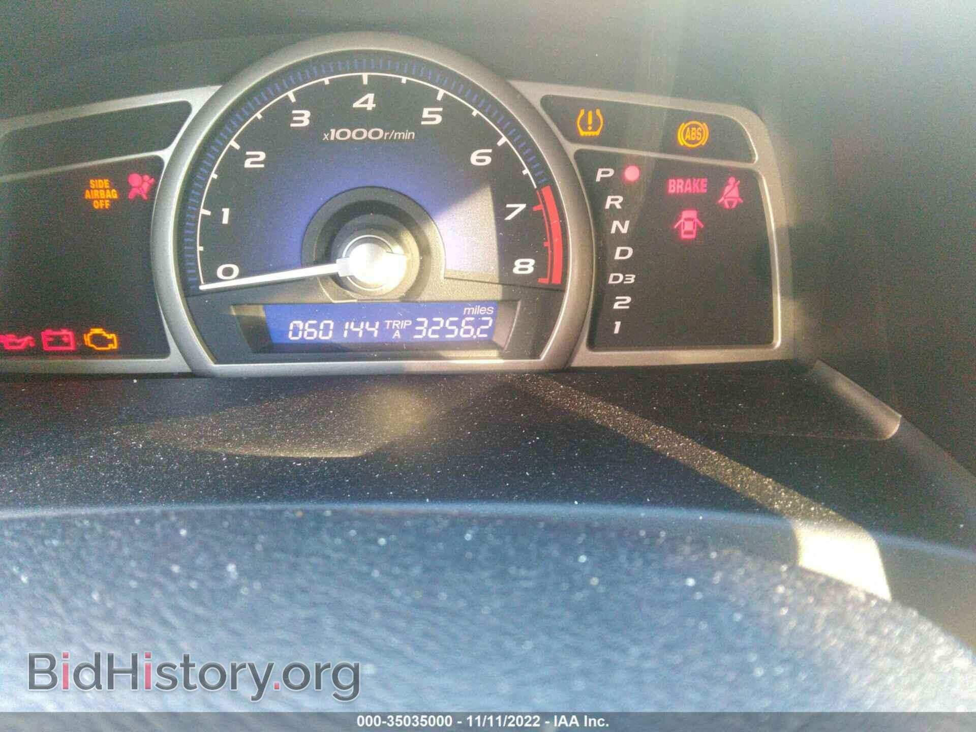 2011 HONDA CIVIC SDN - VIN: 19XFA1F55BE048359 - Фото 7