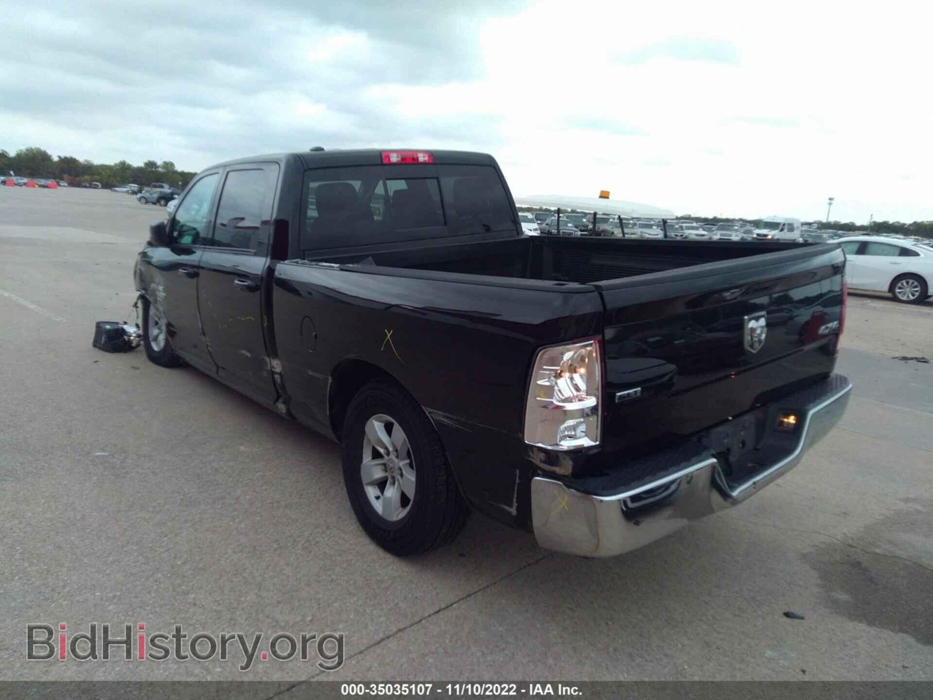 2020 RAM 1500 CLASSIC - VIN: 1C6RR7TT7LS120177 - Фото 3