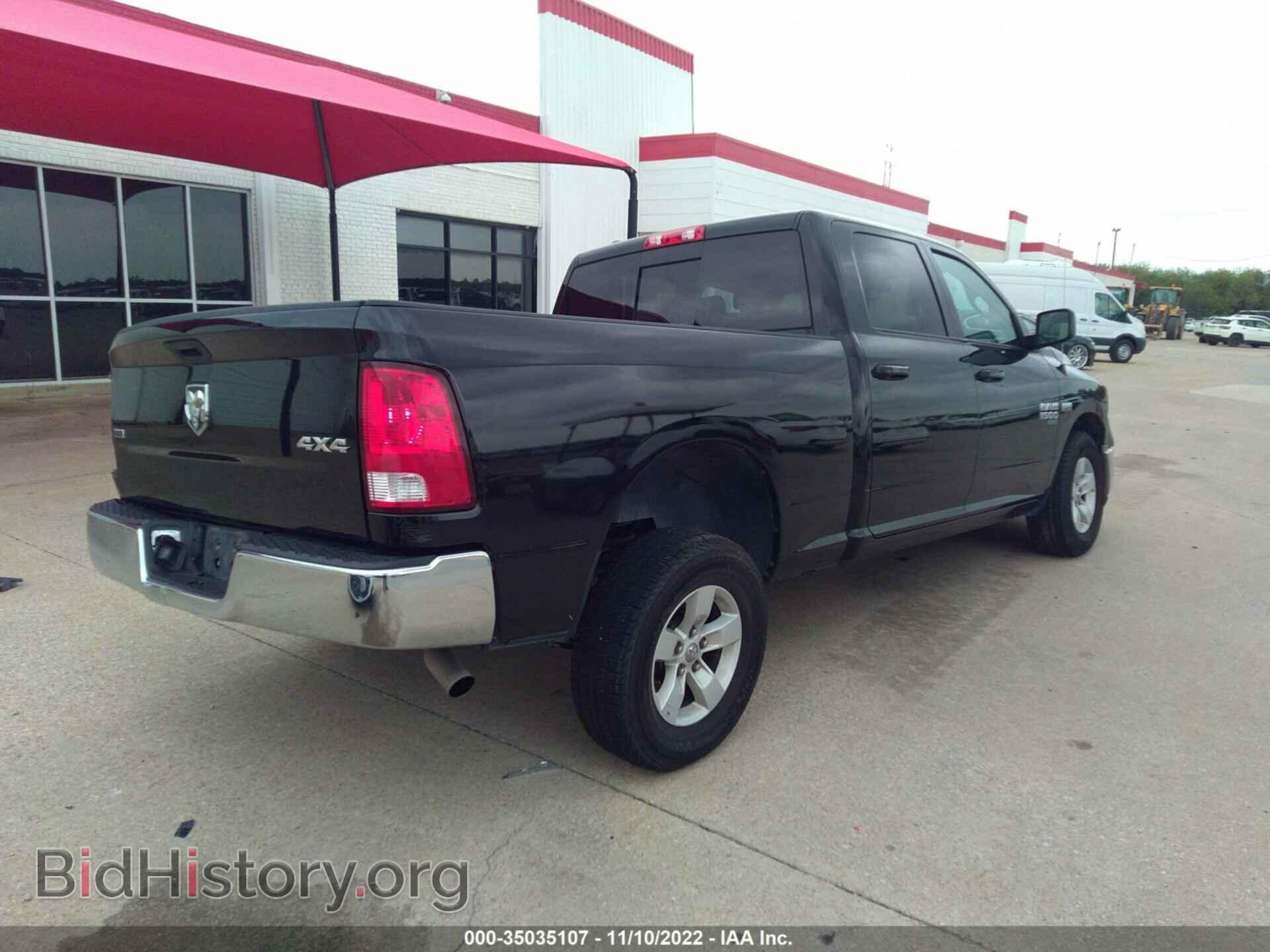 2020 RAM 1500 CLASSIC - VIN: 1C6RR7TT7LS120177 - Фото 4