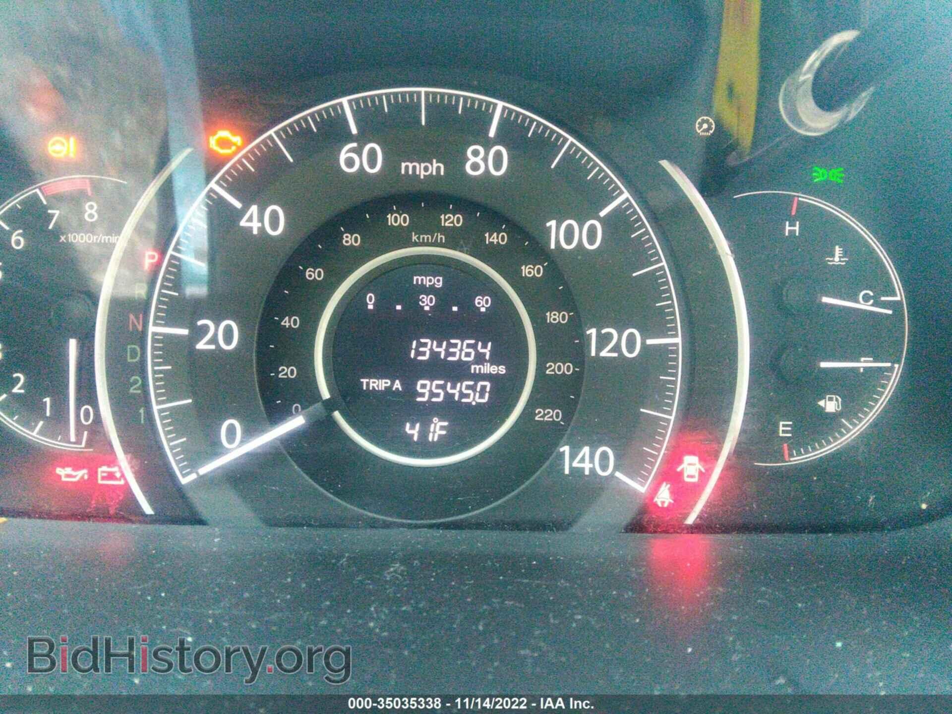 2014 HONDA CR-V - VIN: 2HKRM4H76EH686401 - Фото 7