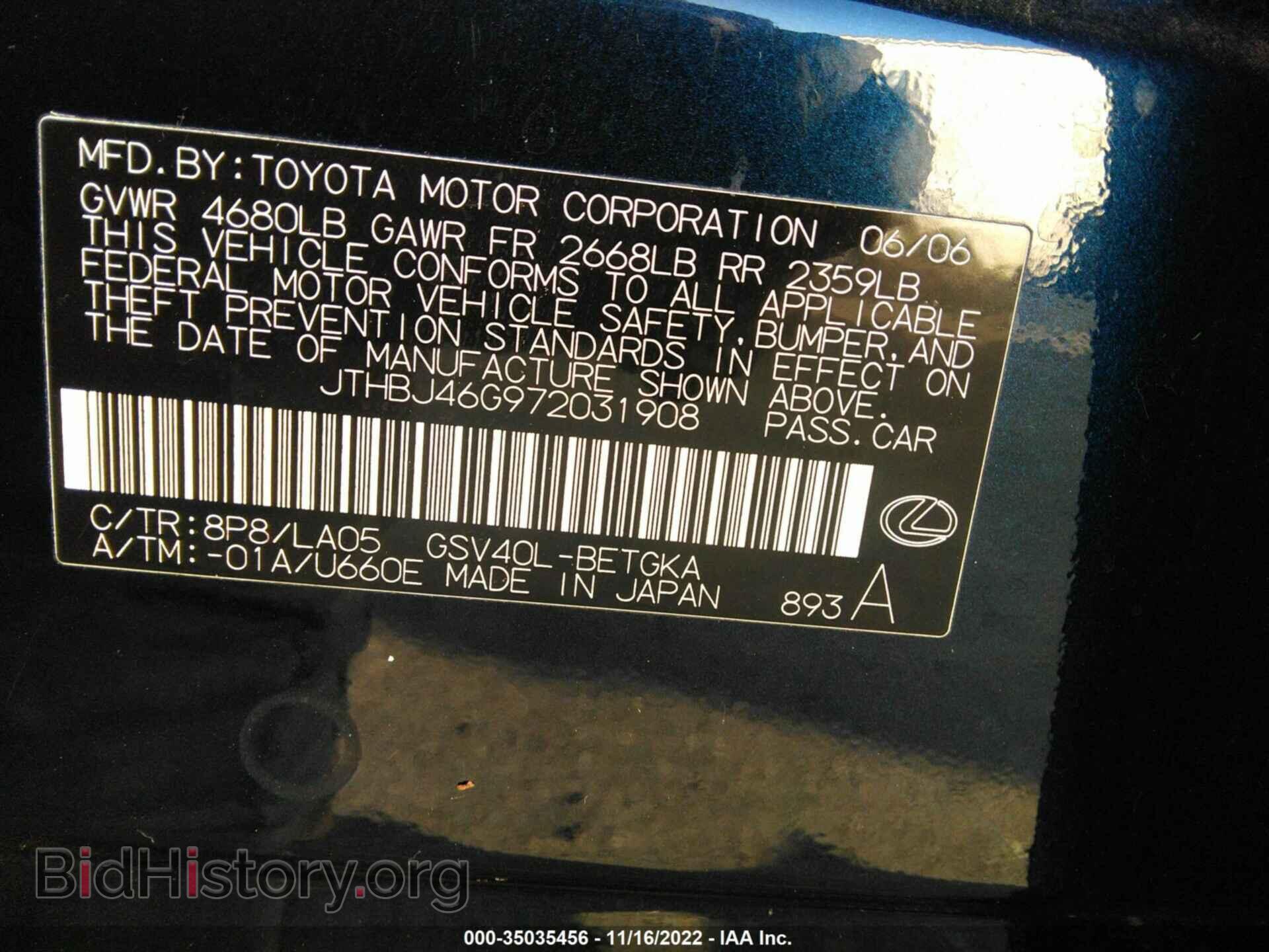 2007 LEXUS ES 350 - VIN: JTHBJ46G972031908 - Photo 9