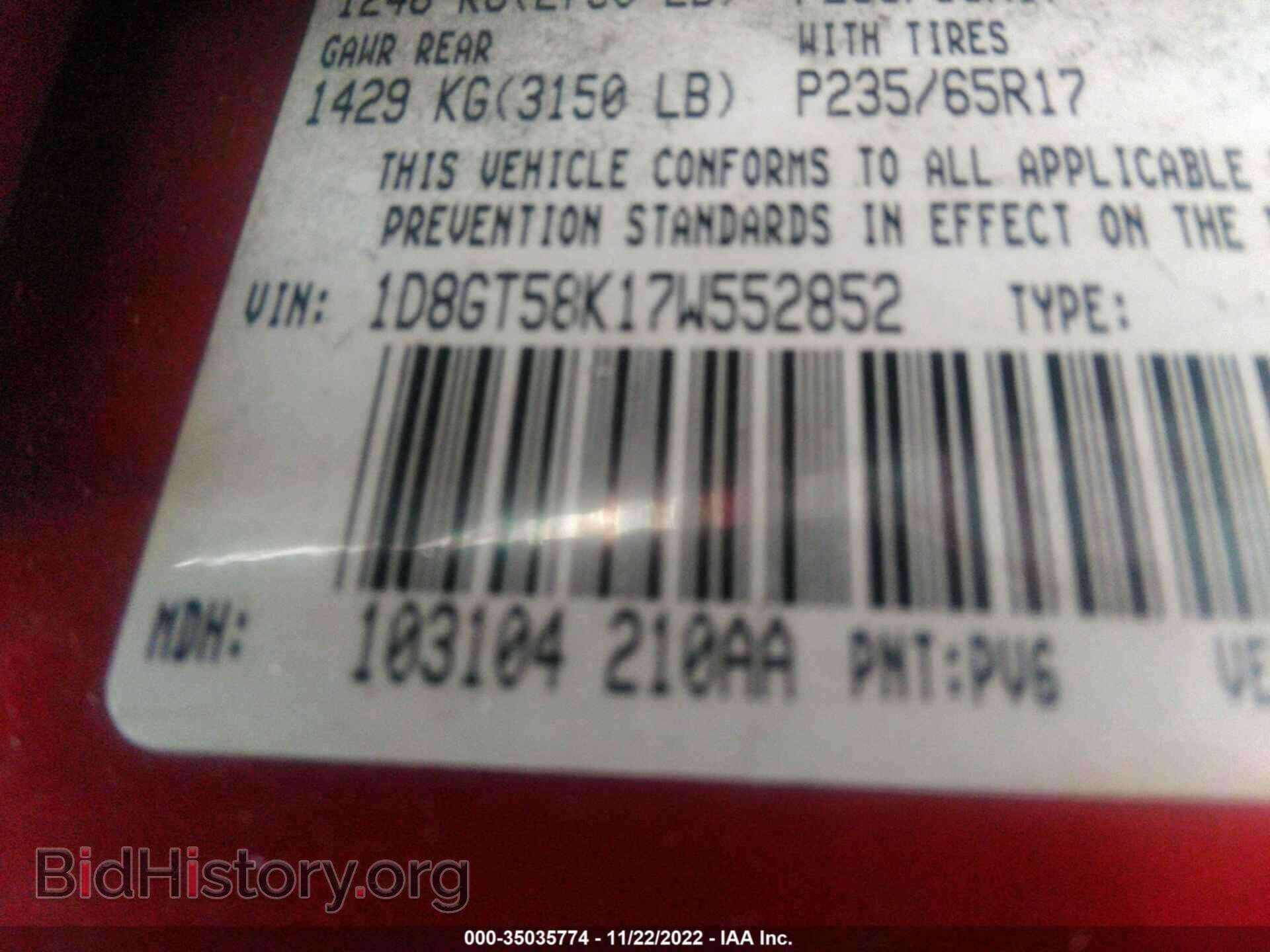 2007 DODGE NITRO - VIN: 1D8GT58K17W552852 - Фото 9