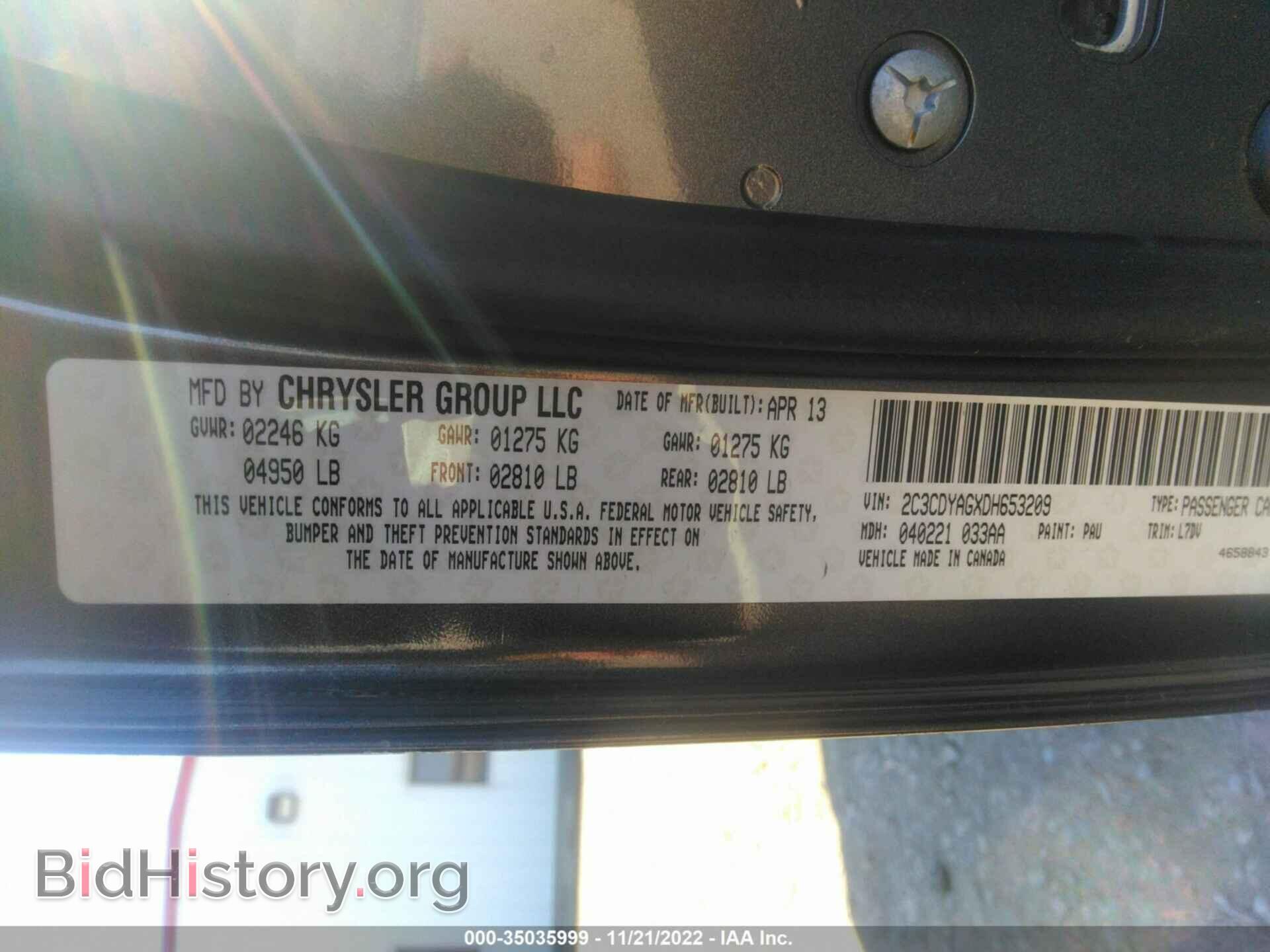2013 DODGE CHALLENGER - VIN: 2C3CDYAGXDH653209 - Фото 9