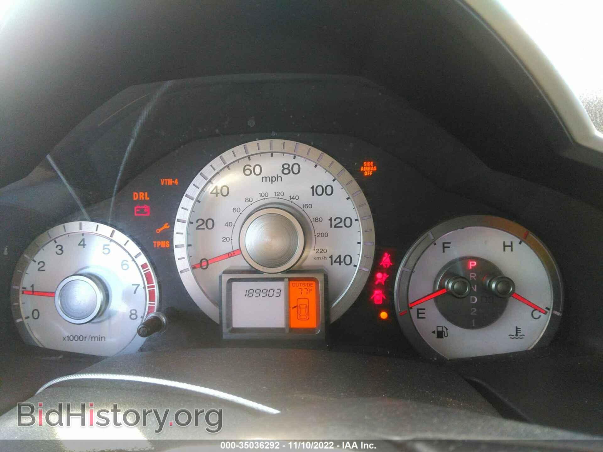 2011 HONDA PILOT - VIN: 5FNYF4H50BB031665 - Фото 7
