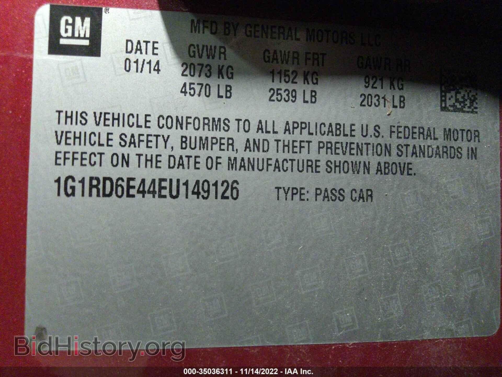 2014 CHEVROLET VOLT - VIN: 1G1RD6E44EU149126 - Фото 9