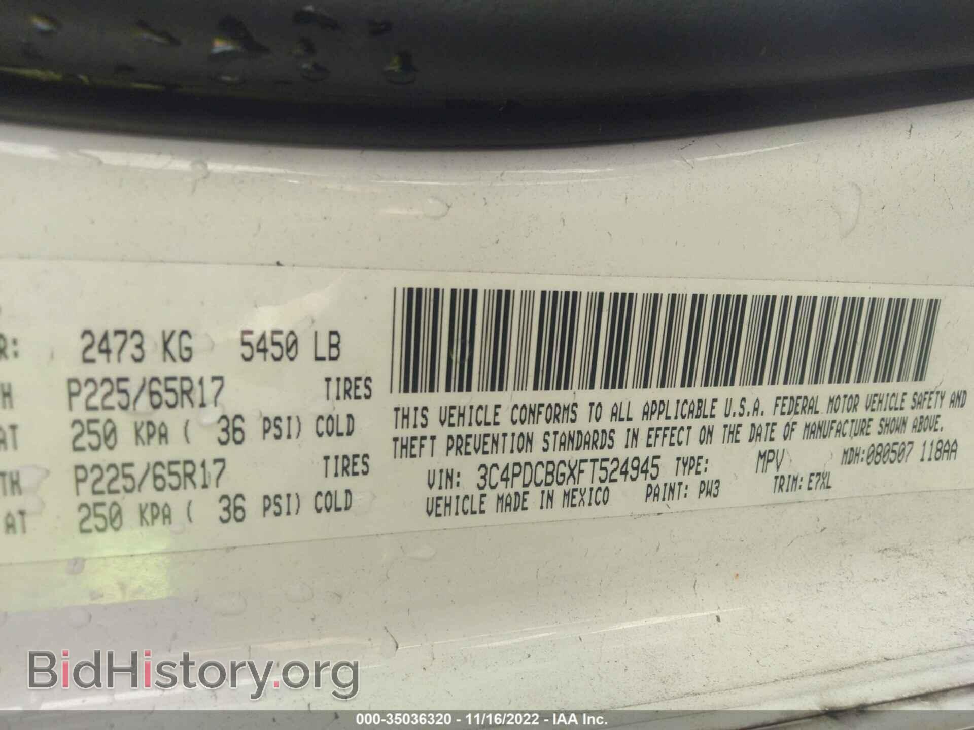 2015 DODGE JOURNEY - VIN: 3C4PDCBGXFT524945 - Фото 9