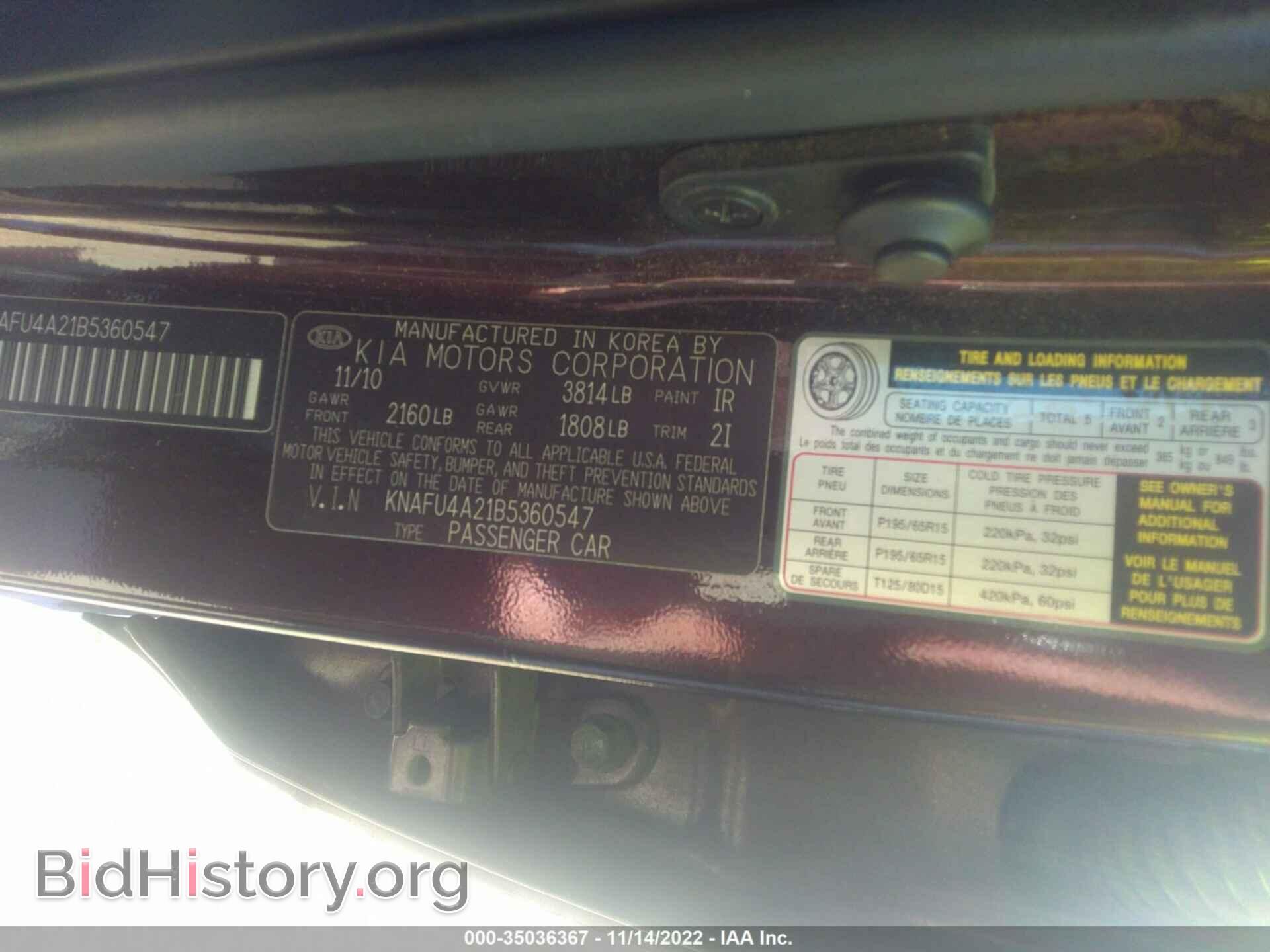 2011 KIA FORTE - VIN: KNAFU4A21B5360547 - Фото 9