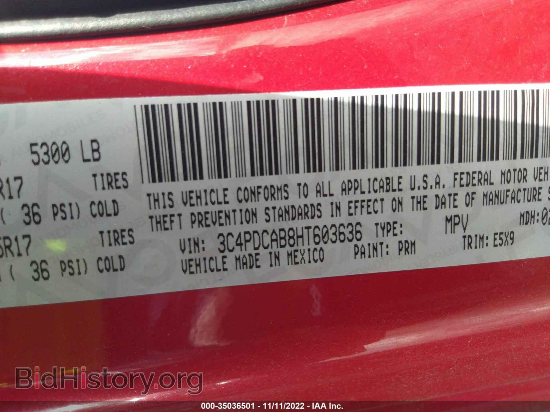 2017 DODGE JOURNEY - VIN: 3C4PDCAB8HT603636 - Фото 9