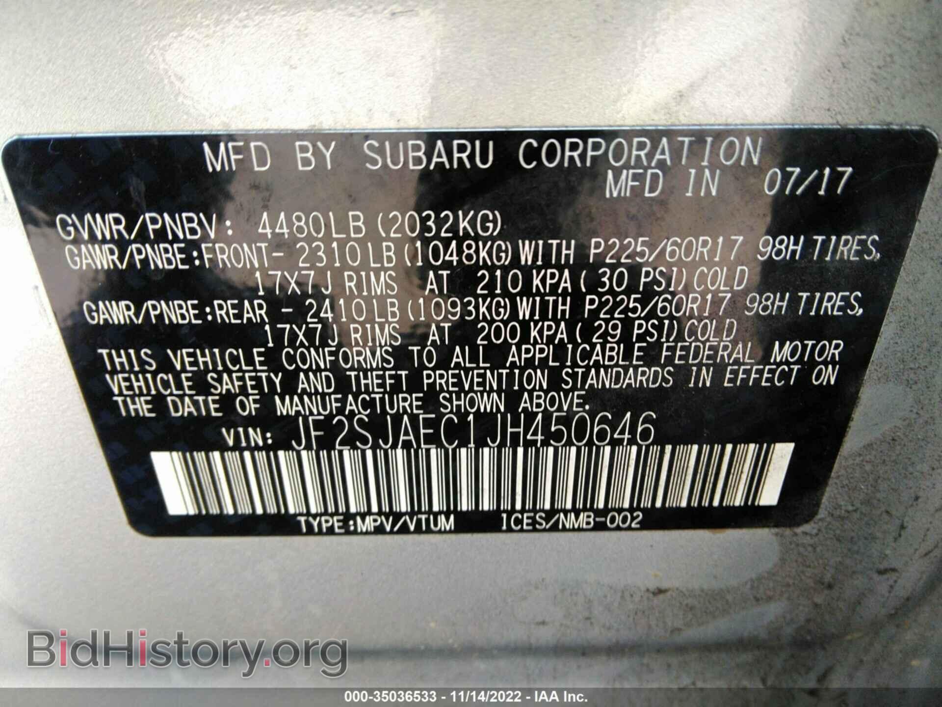 2018 SUBARU FORESTER - VIN: JF2SJAEC1JH450646 - Фото 9