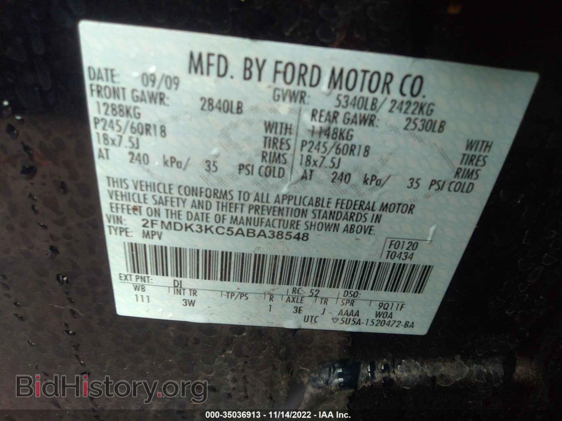 2010 FORD EDGE - VIN: 2FMDK3KC5ABA38548 - Фото 9