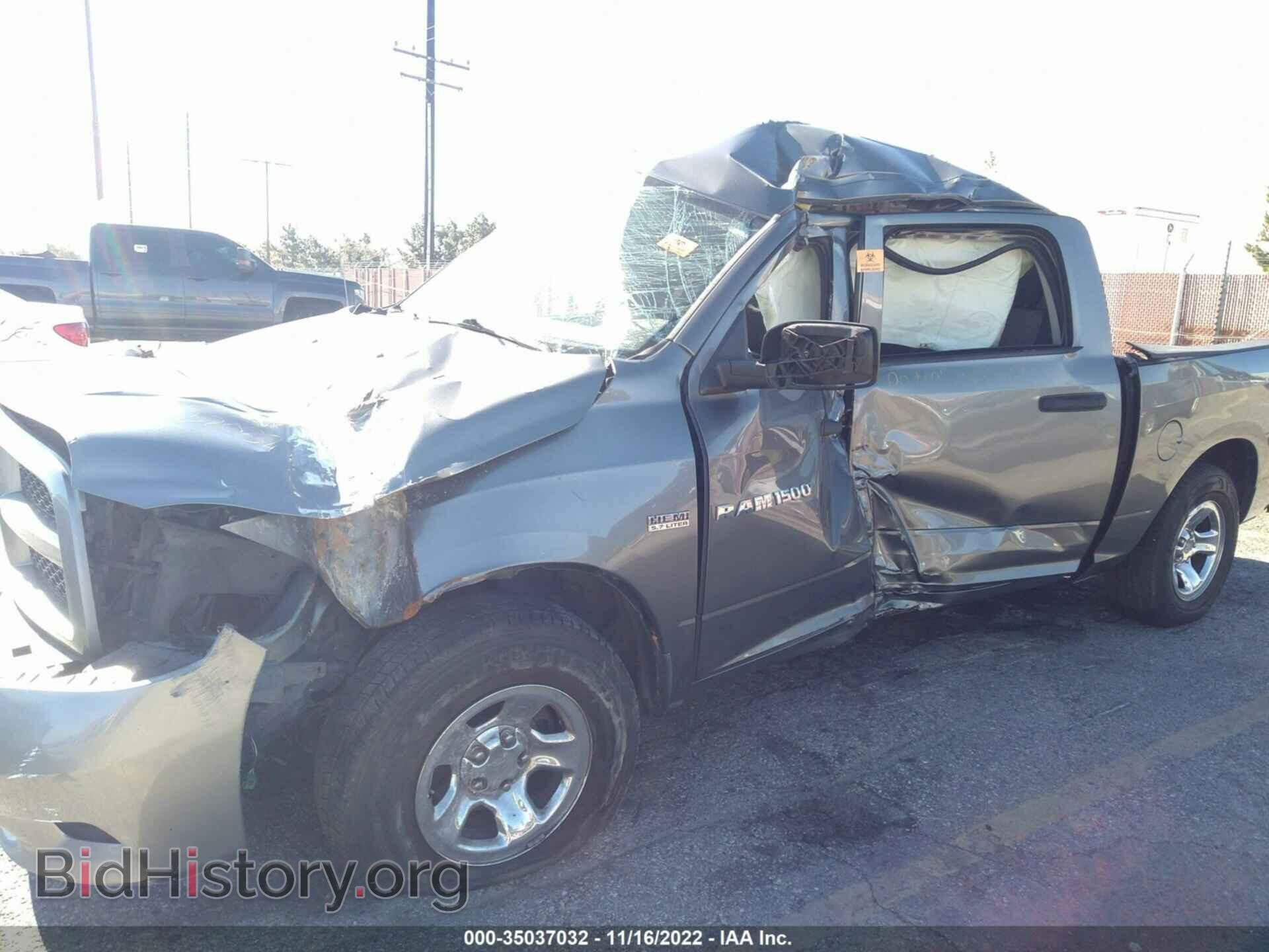 2012 RAM 1500 - VIN: 1C6RD6KT3CS175350 - Фото 6