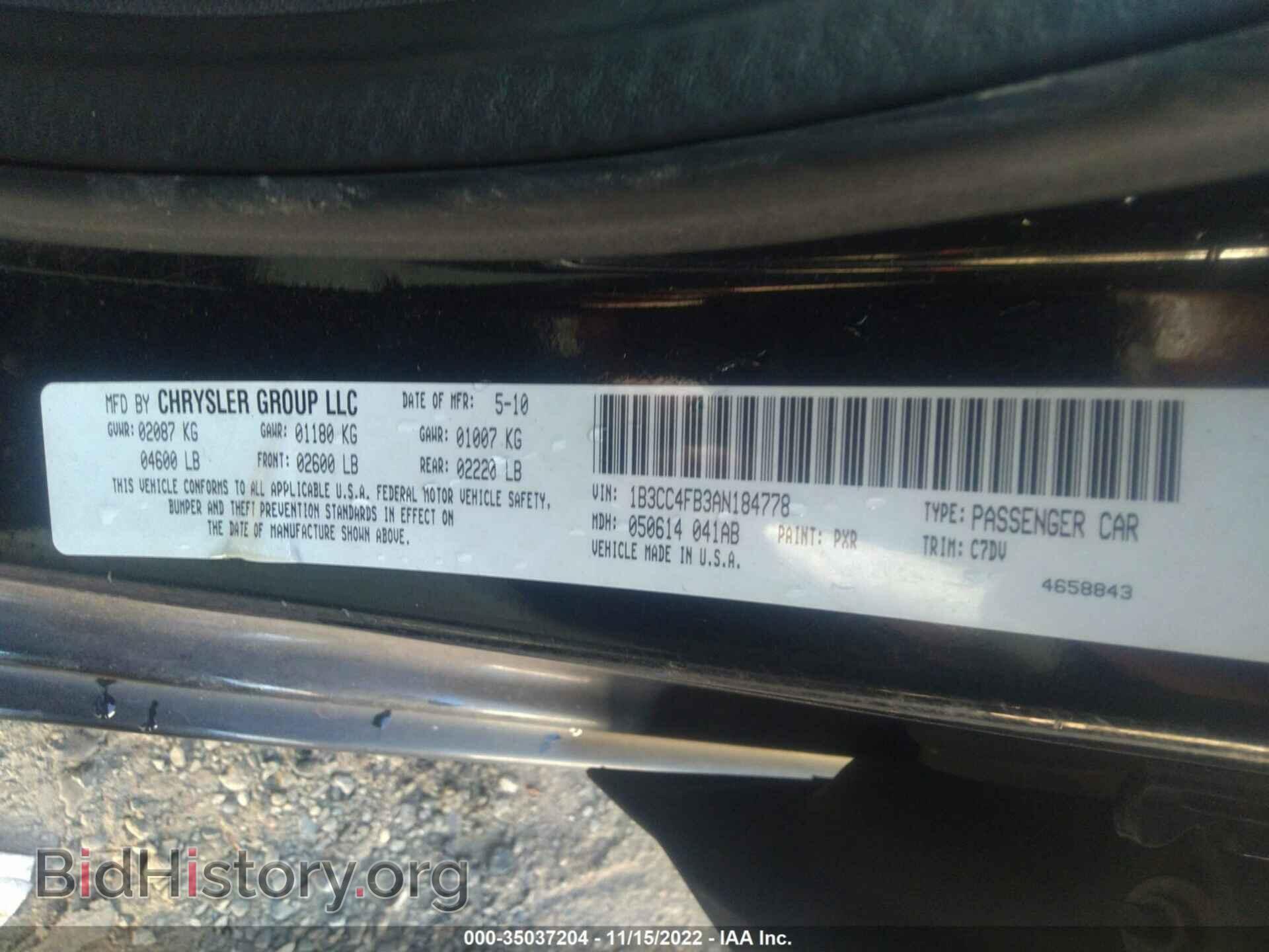 2010 DODGE AVENGER - VIN: 1B3CC4FB3AN184778 - Photo 9