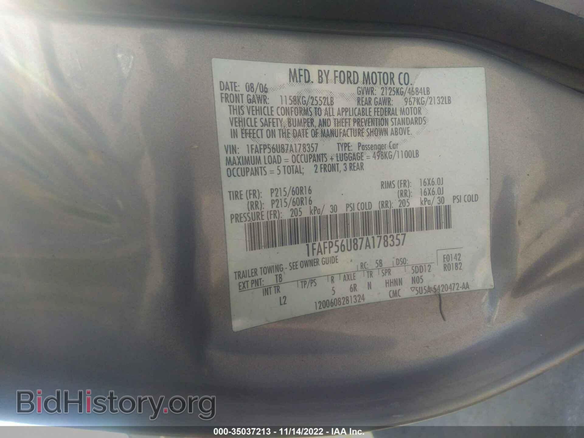 2007 FORD TAURUS - VIN: 1FAFP56U87A178357 - Фото 9