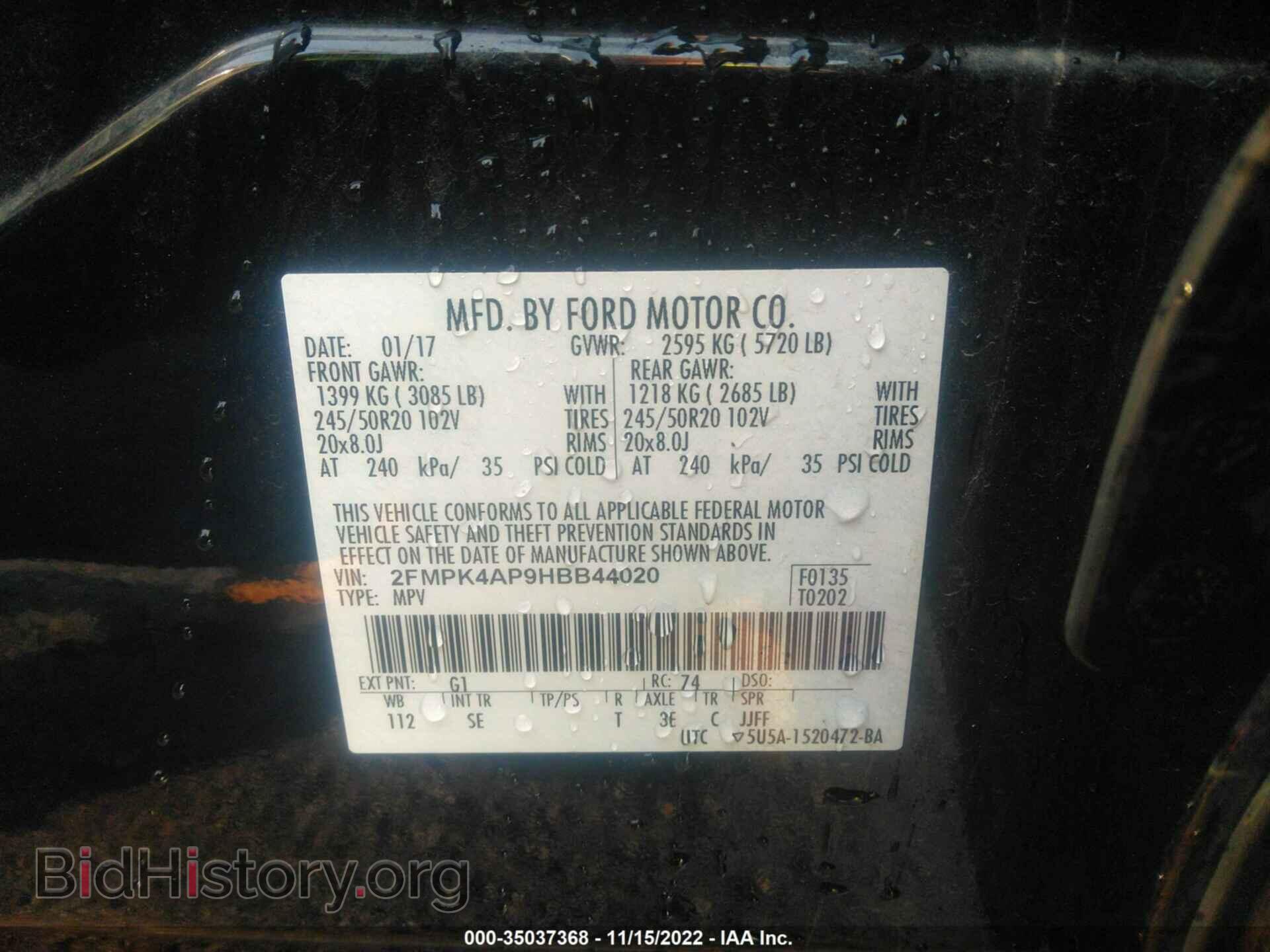 2017 FORD EDGE - VIN: 2FMPK4AP9HBB44020 - Фото 9