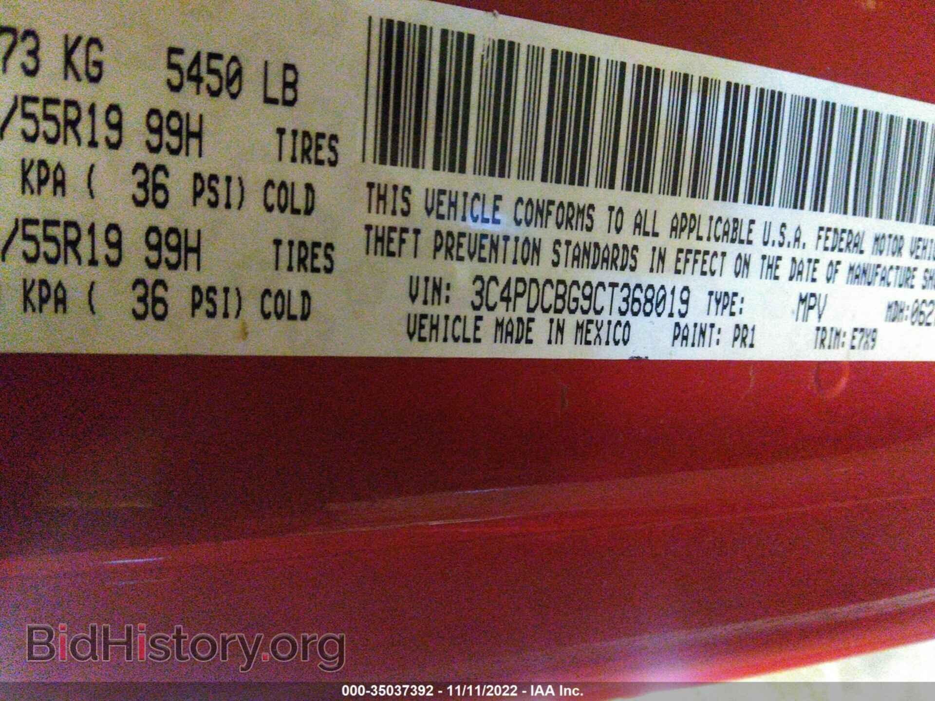 2012 DODGE JOURNEY - VIN: 3C4PDCBG9CT368019 - Фото 9