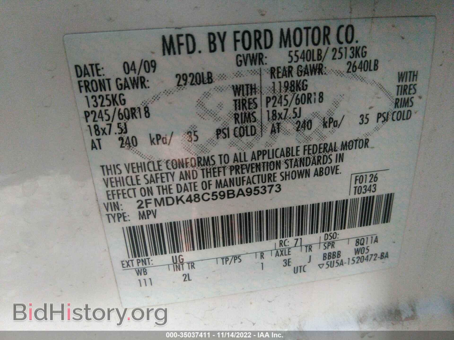 2009 FORD EDGE - VIN: 2FMDK48C59BA95373 - Фото 9