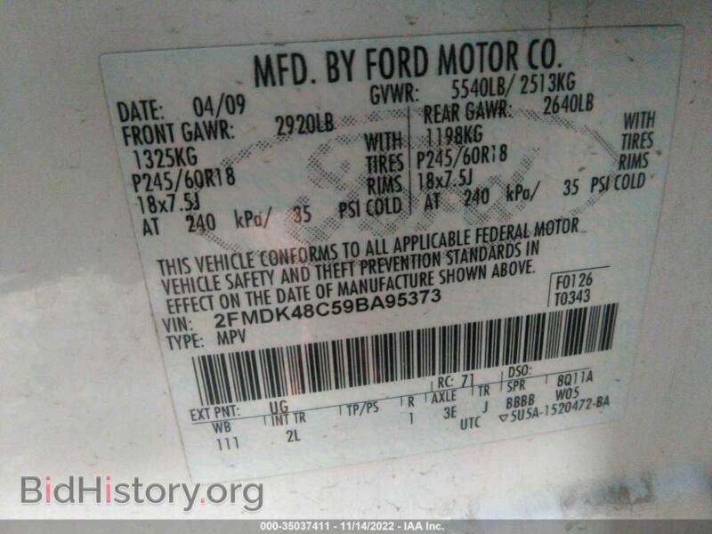 2009 Ford EDGE (VIN 2FMDK48C59BA95373) — фото 9 из 12