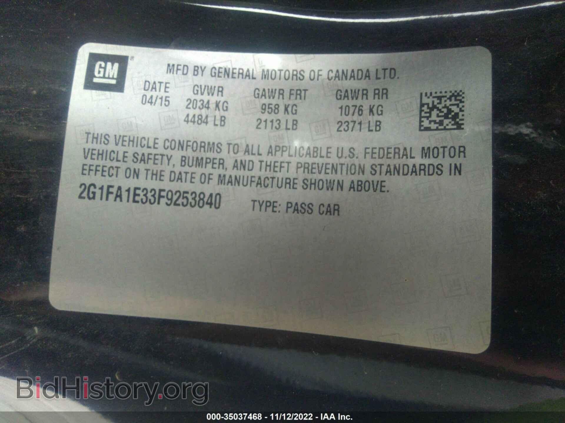 2015 CHEVROLET CAMARO - VIN: 2G1FA1E33F9253840 - Фото 9