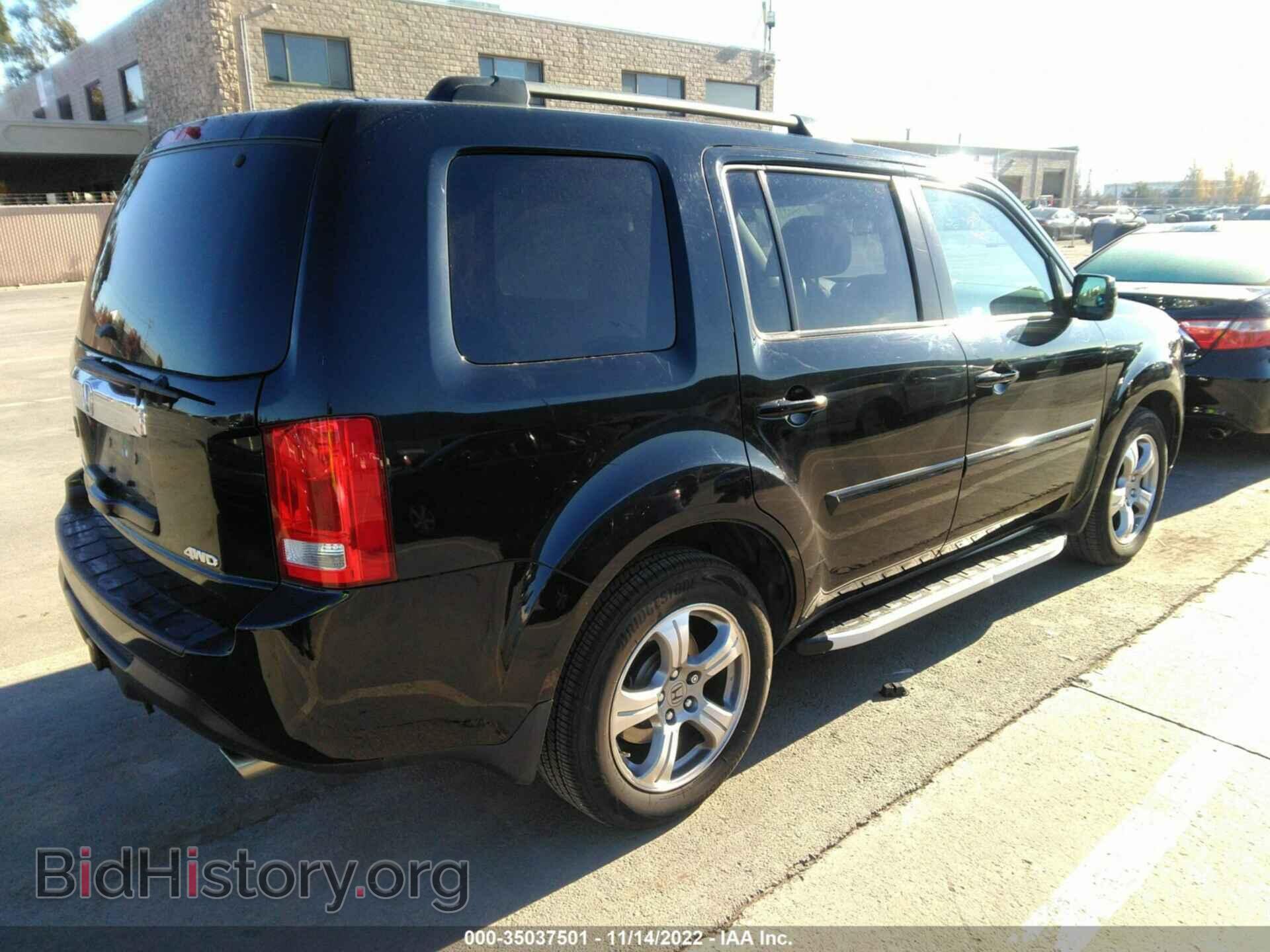 2014 HONDA PILOT - VIN: 5FNYF4H53EB044768 - Фото 4