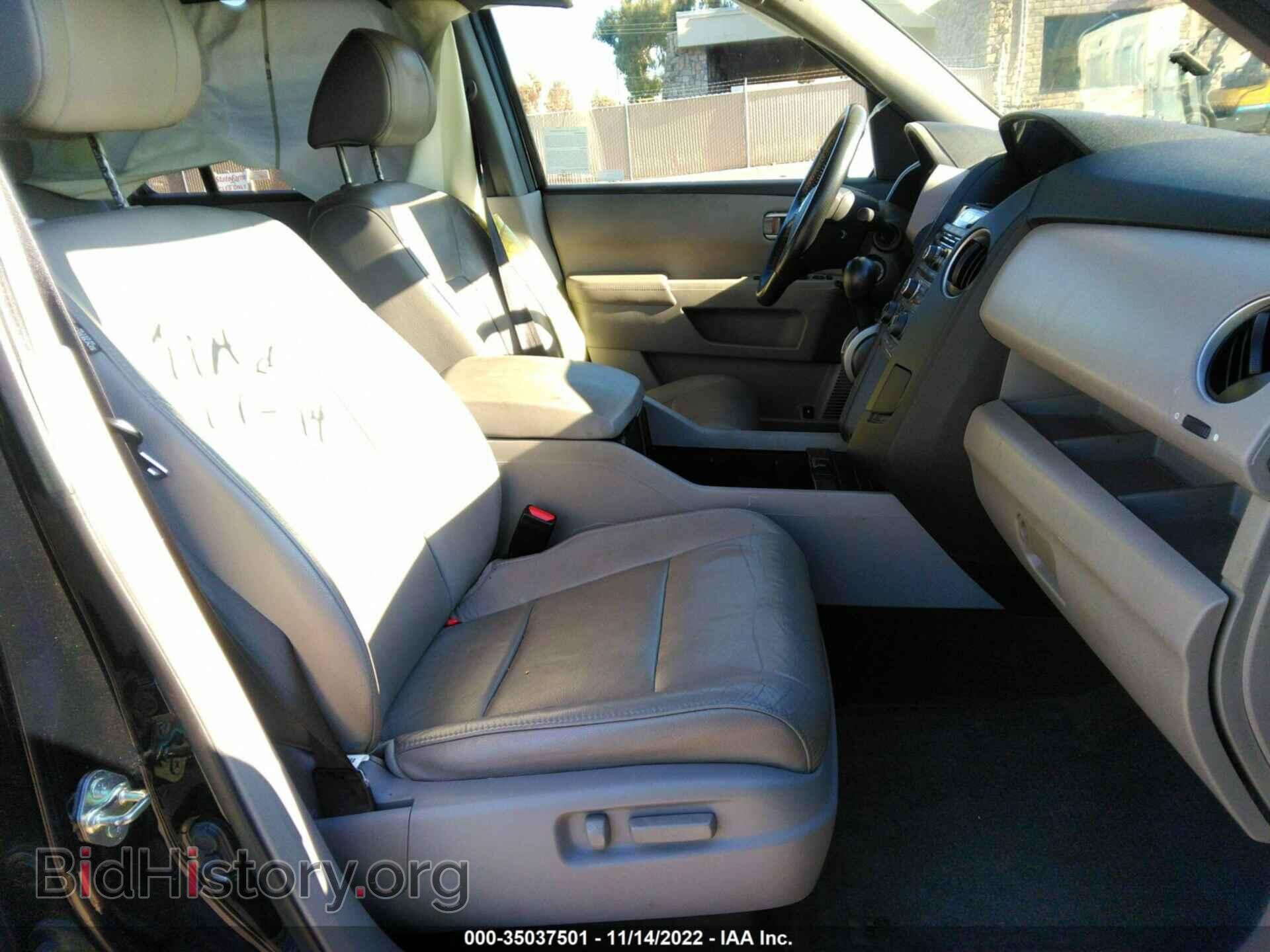 2014 HONDA PILOT - VIN: 5FNYF4H53EB044768 - Фото 5