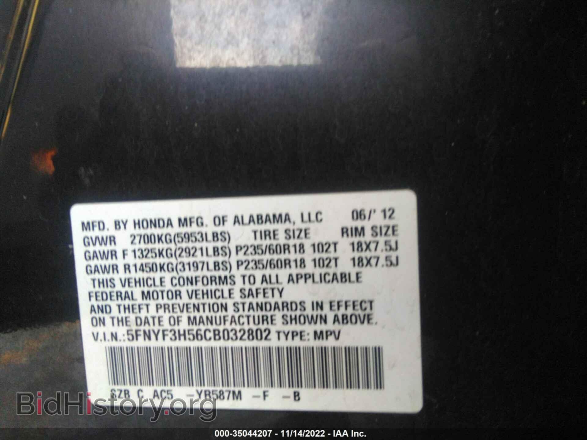 2012 HONDA PILOT - VIN: 5FNYF3H56CB032802 - Photo 9