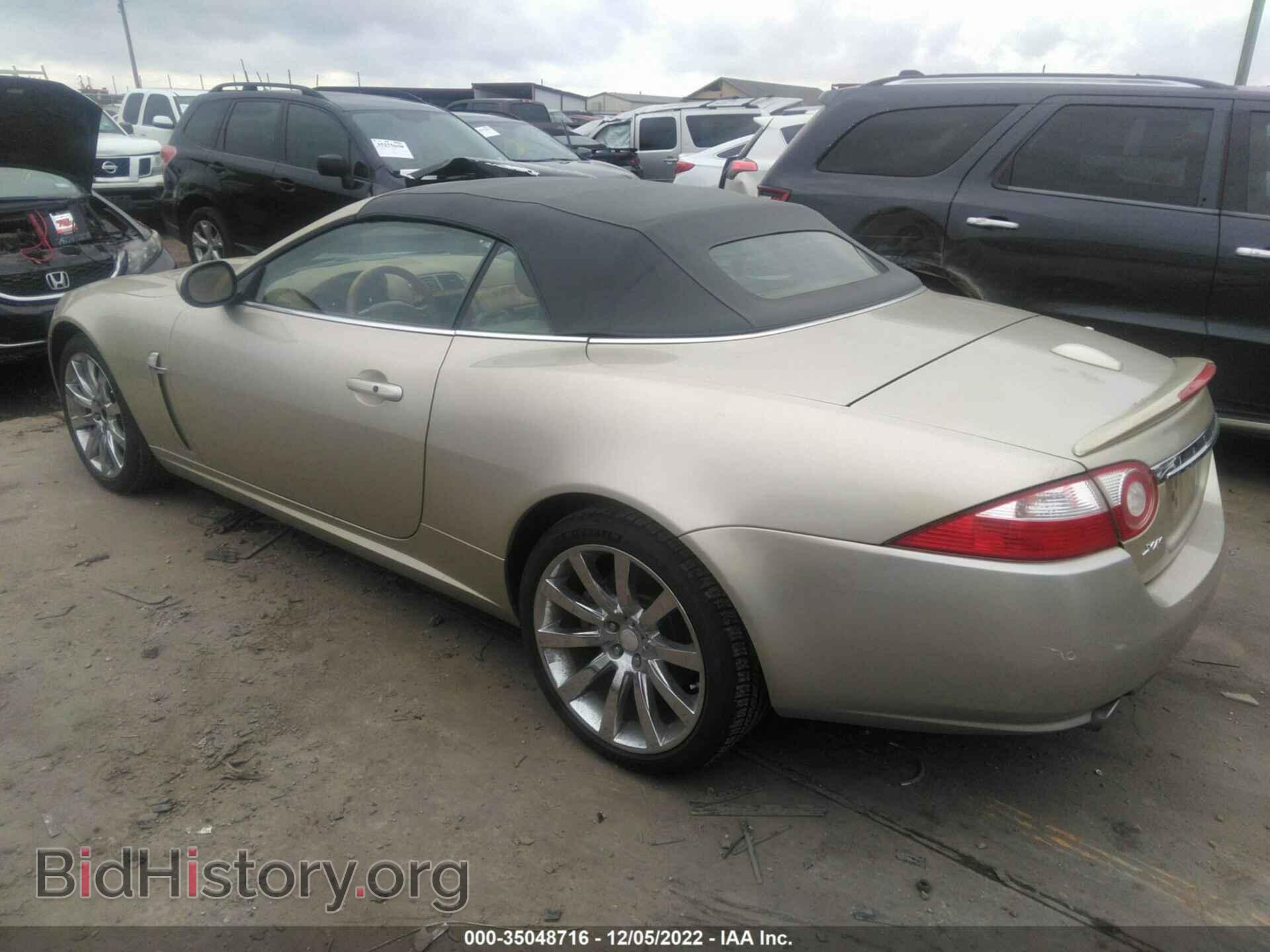 2007 JAGUAR XK - VIN: SAJDA44BX75B06488 - Фото 3