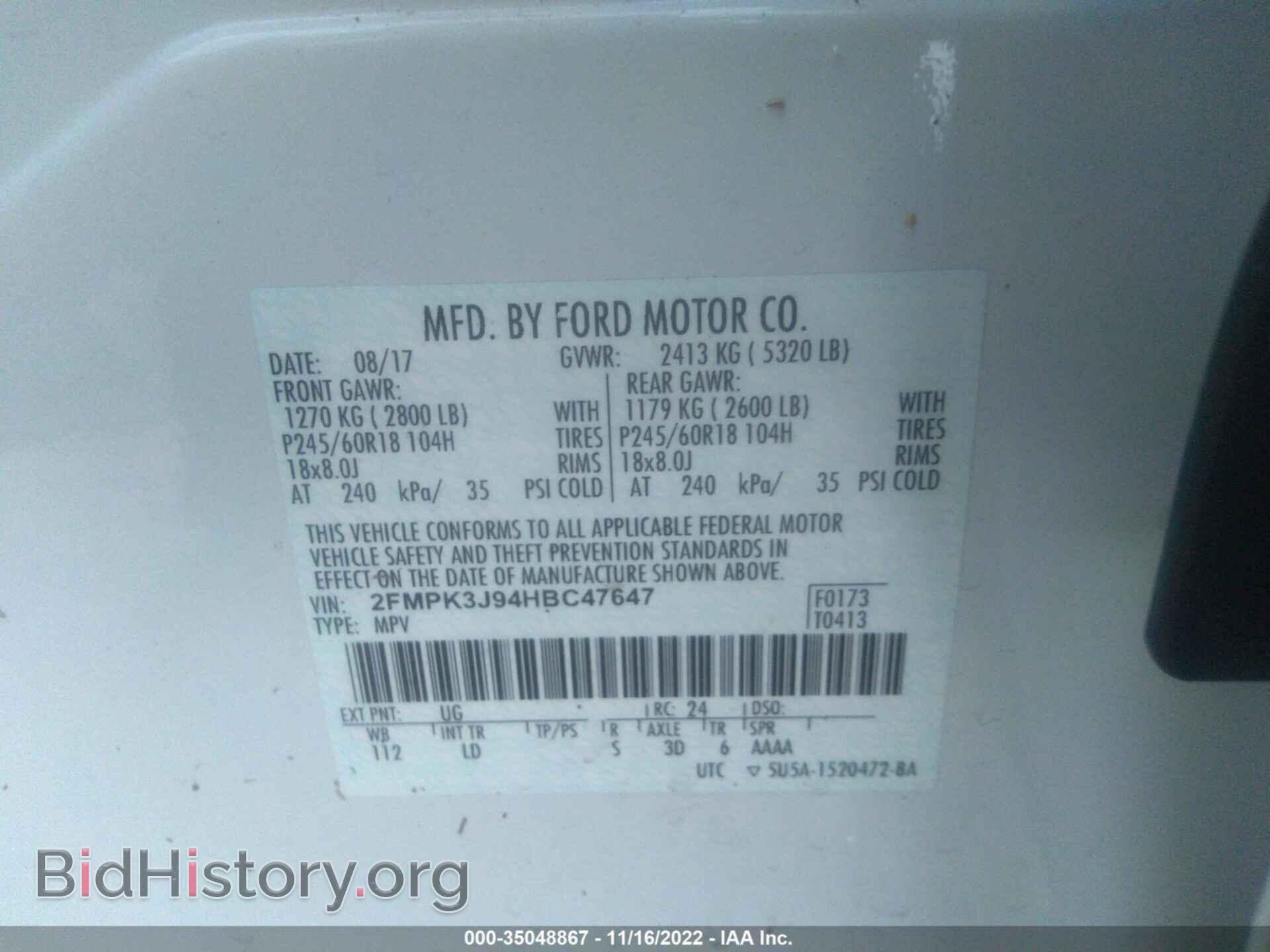 2017 FORD EDGE - VIN: 2FMPK3J94HBC47647 - Фото 9