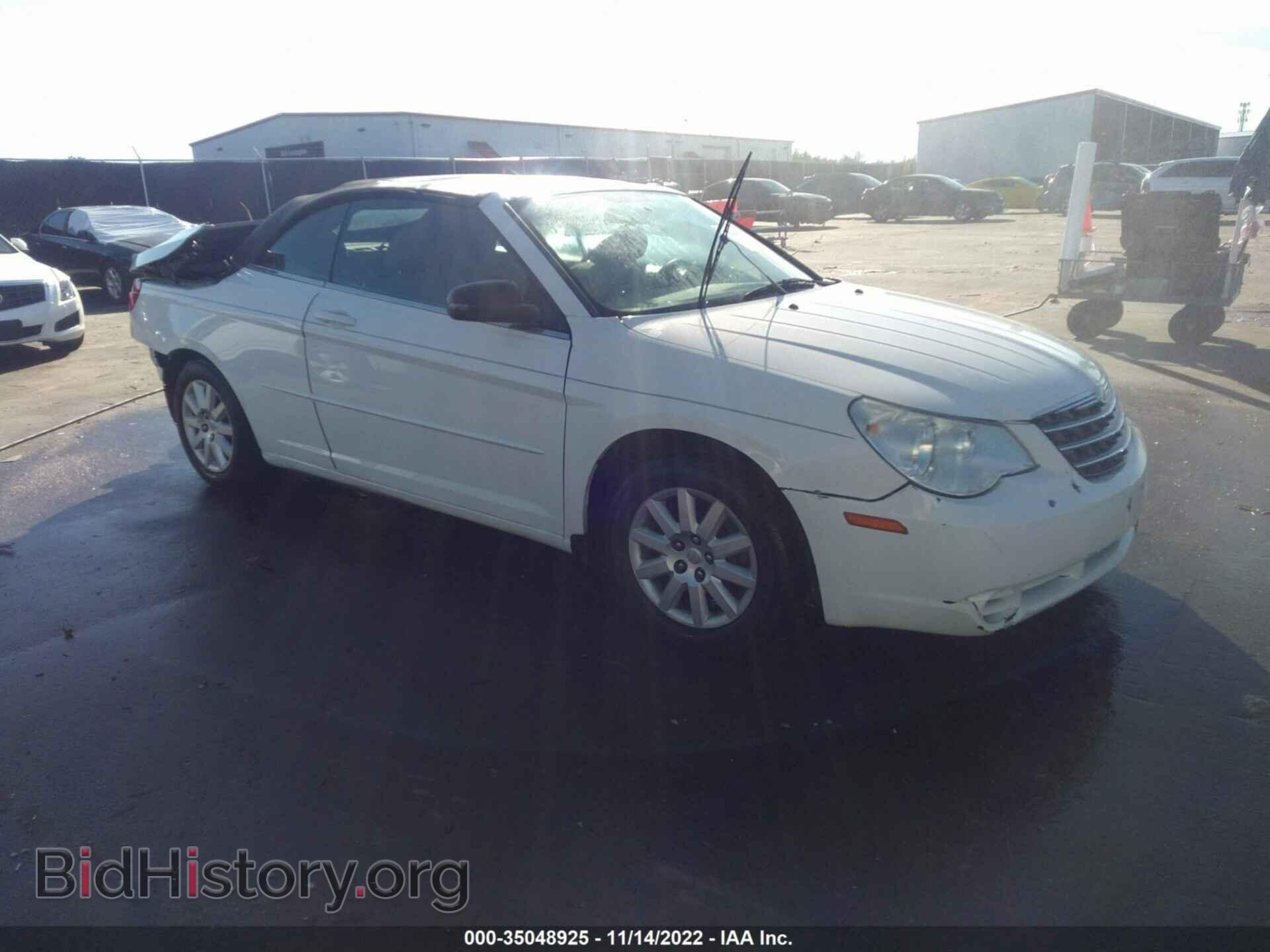Фотография 1C3LC45K88N209205 - CHRYSLER SEBRING 2008