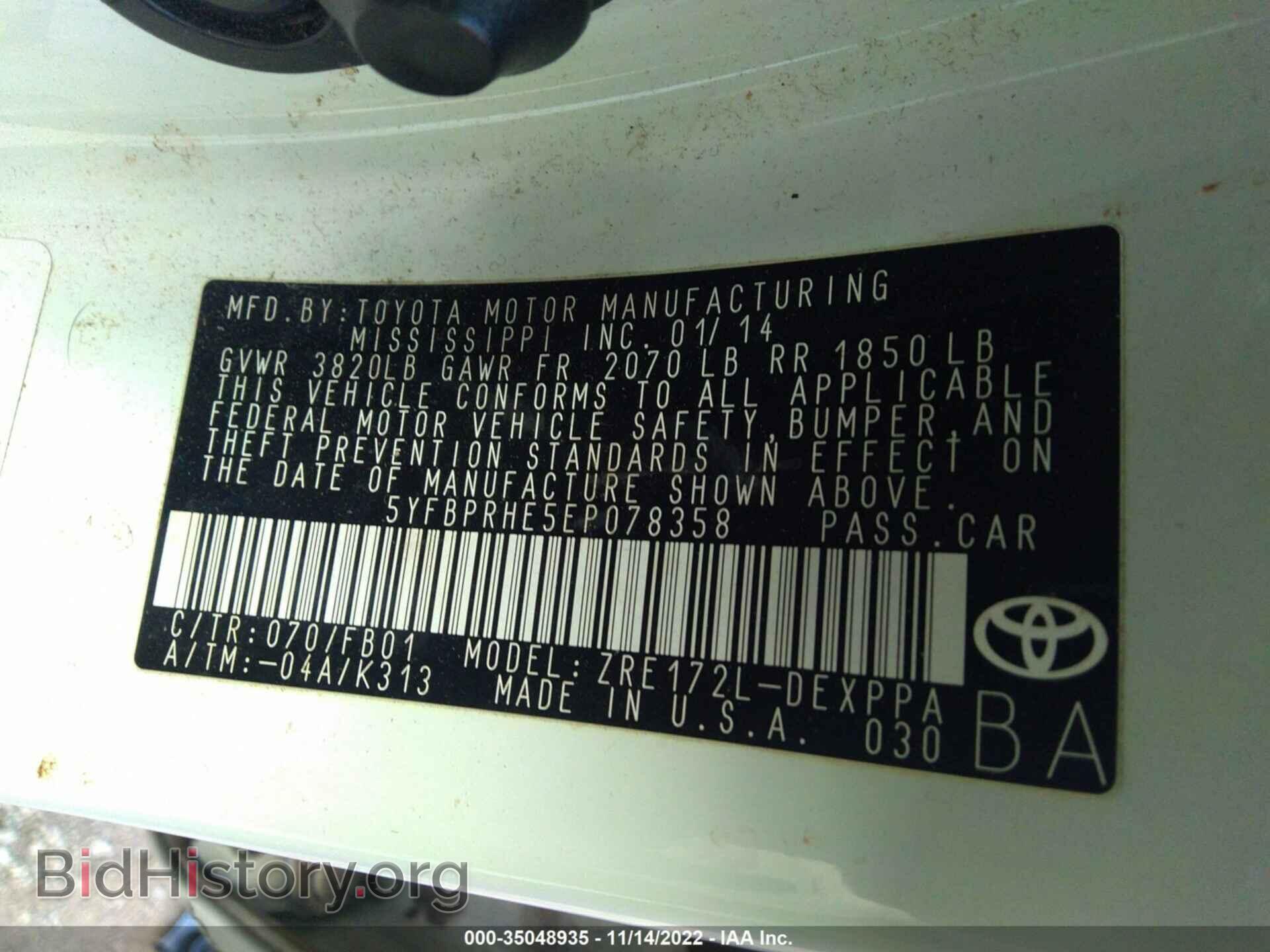 2014 TOYOTA COROLLA - VIN: 5YFBPRHE5EP078358 - Фото 9