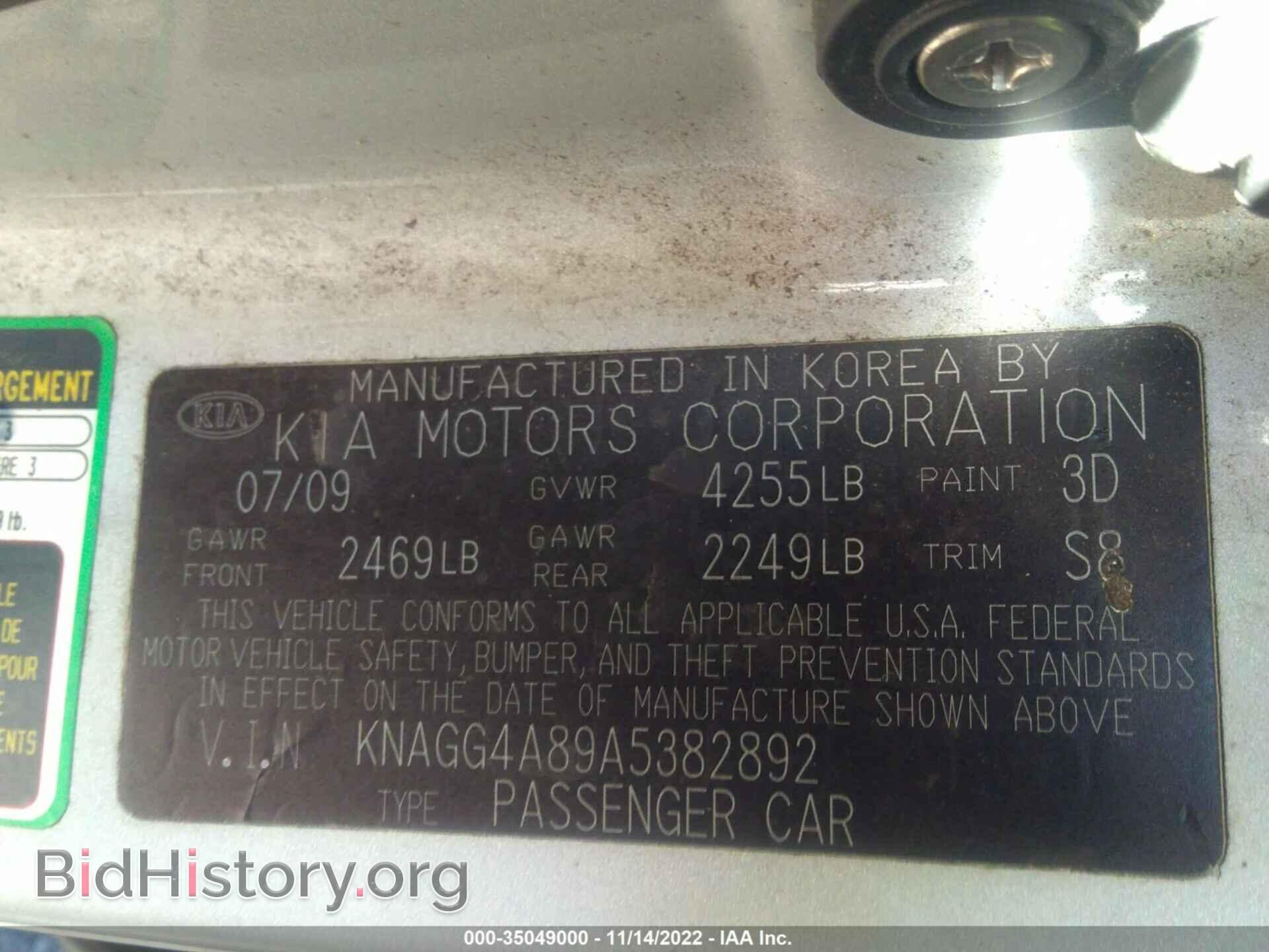2010 KIA OPTIMA - VIN: KNAGG4A89A5382892 - Фото 9