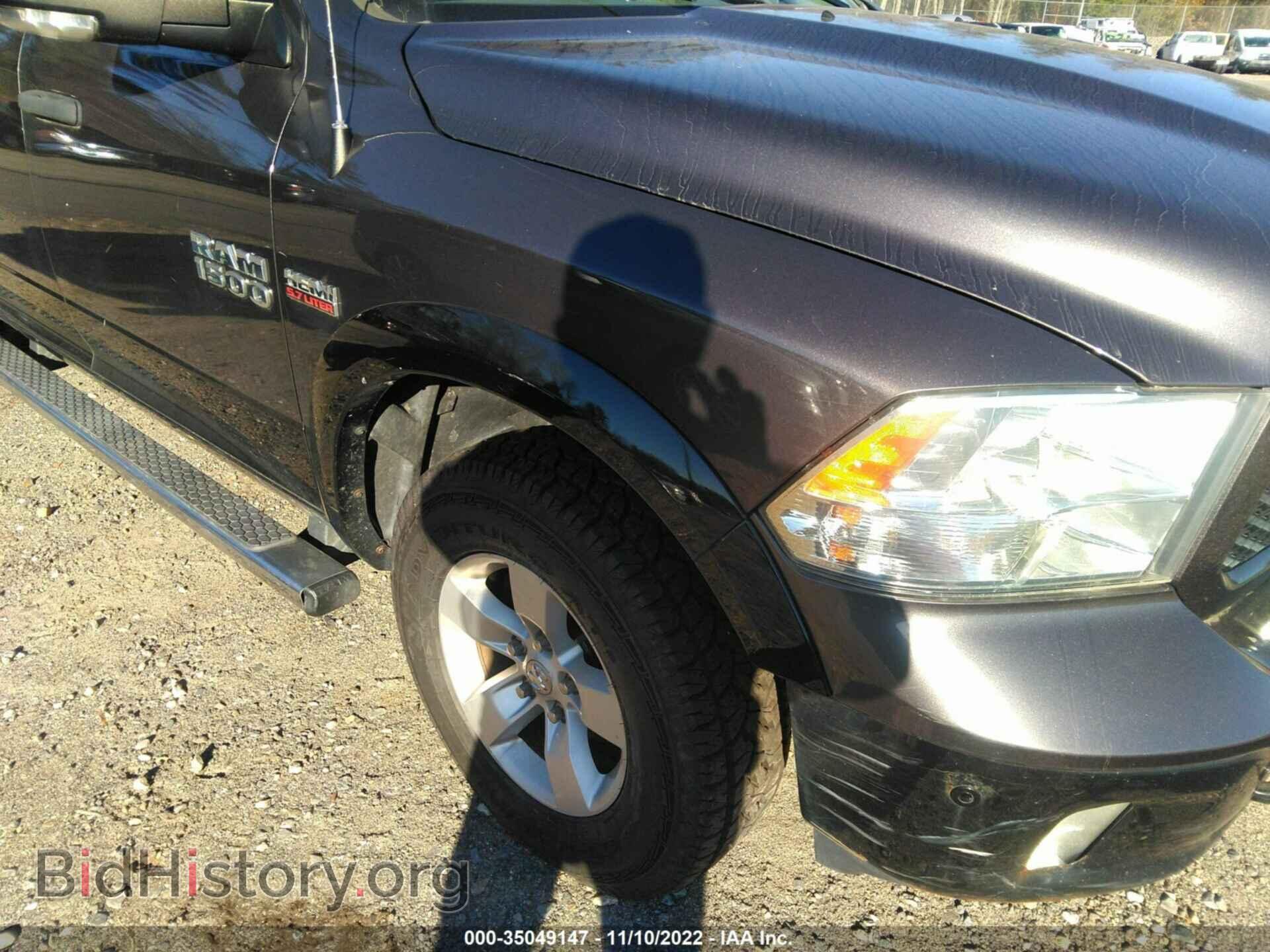 2014 RAM 1500 - VIN: 1C6RR7GT1ES411531 - Фото 6
