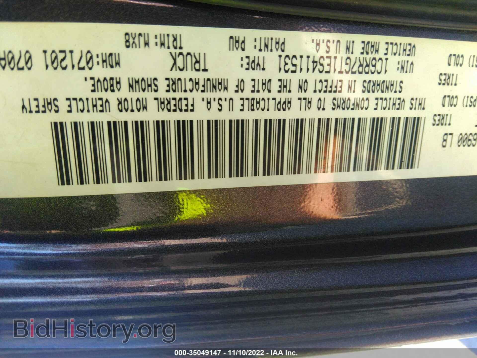 2014 RAM 1500 - VIN: 1C6RR7GT1ES411531 - Фото 9