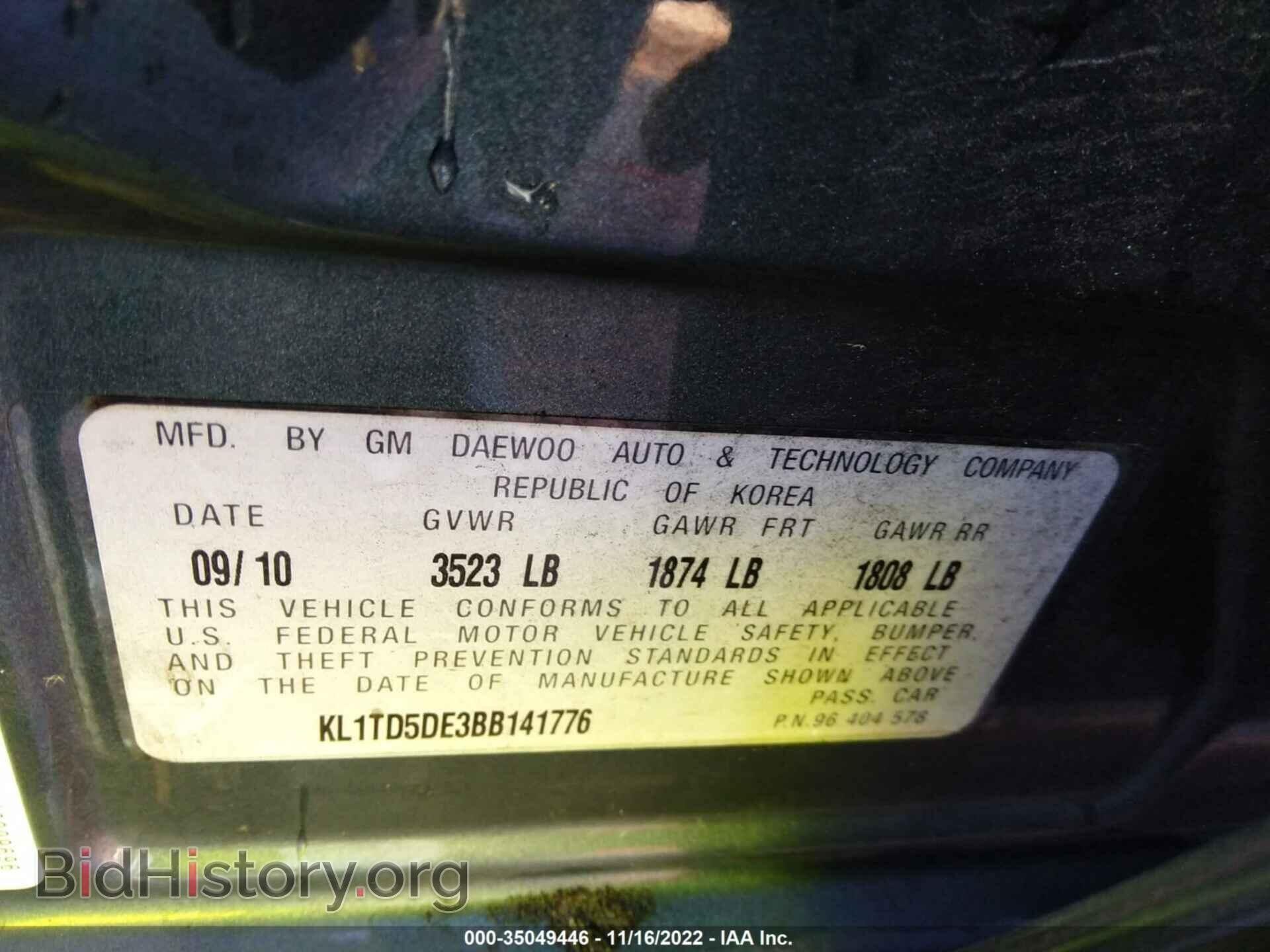 2011 CHEVROLET AVEO - VIN: KL1TD5DE3BB141776 - Фото 9