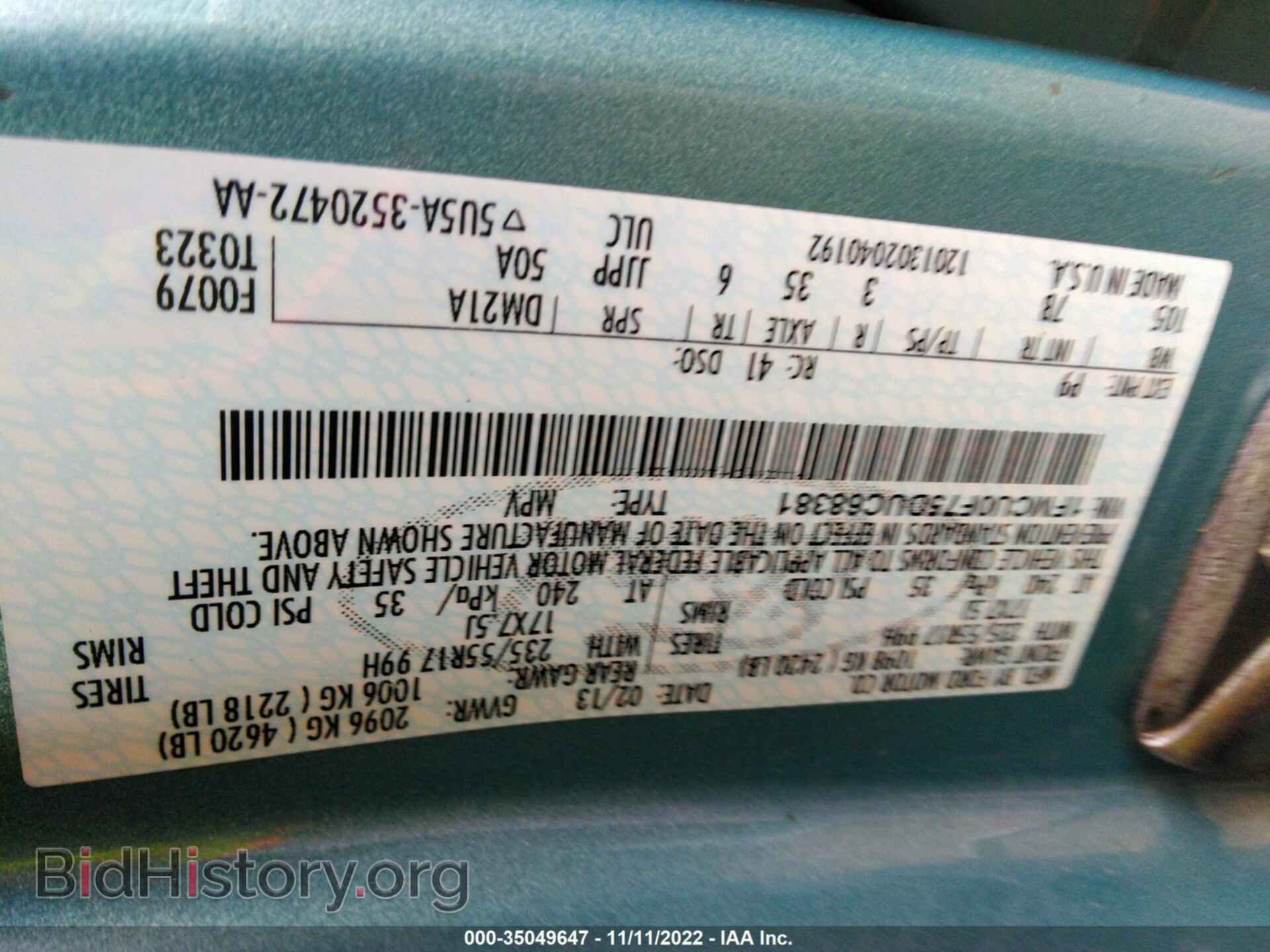 2013 FORD ESCAPE - VIN: 1FMCU0F75DUC68381 - Photo 9