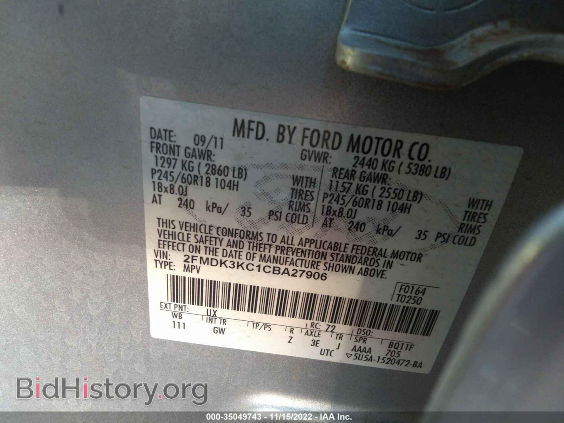 2012 FORD EDGE - VIN: 2FMDK3KC1CBA27906 - Фото 9