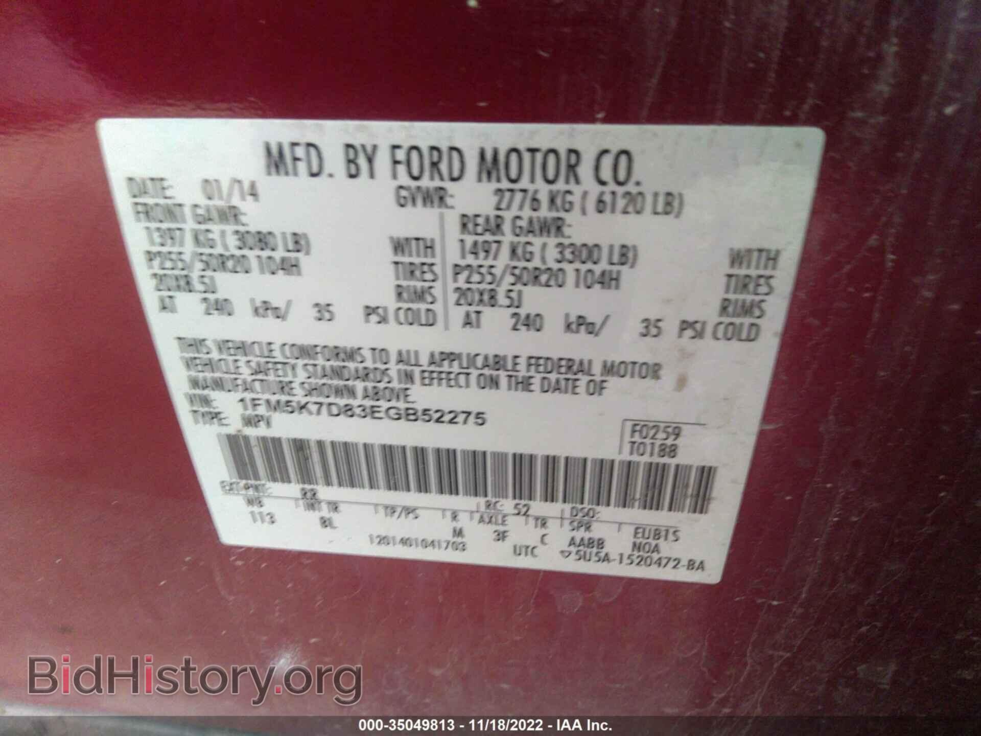 2014 FORD EXPLORER - VIN: 1FM5K7D83EGB52275 - Фото 9