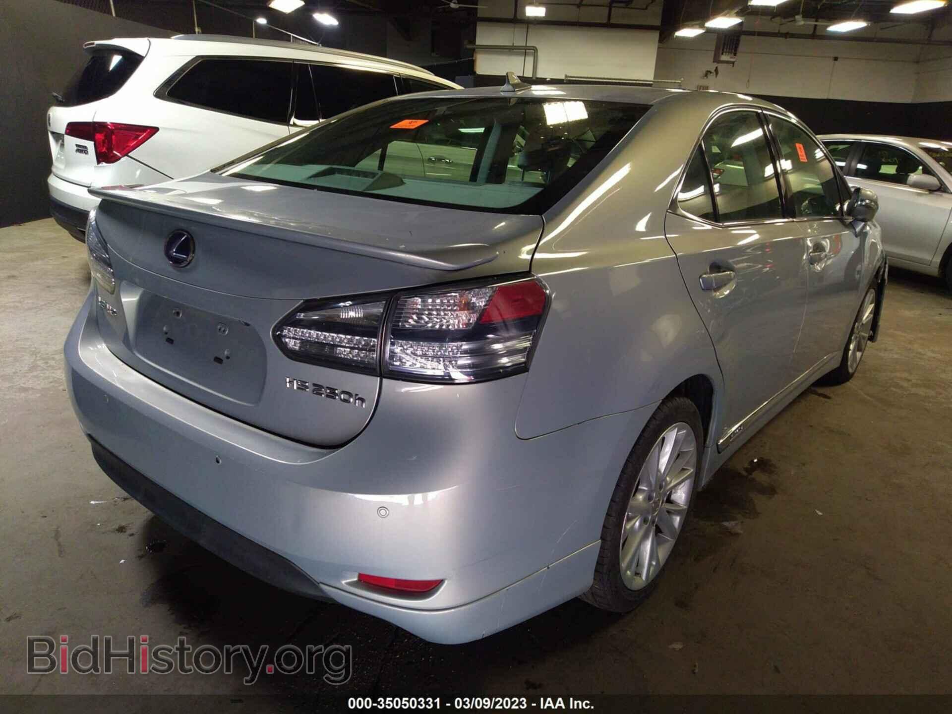 2010 LEXUS HS 250H - VIN: JTHBB1BA4A2000666 - Фото 4