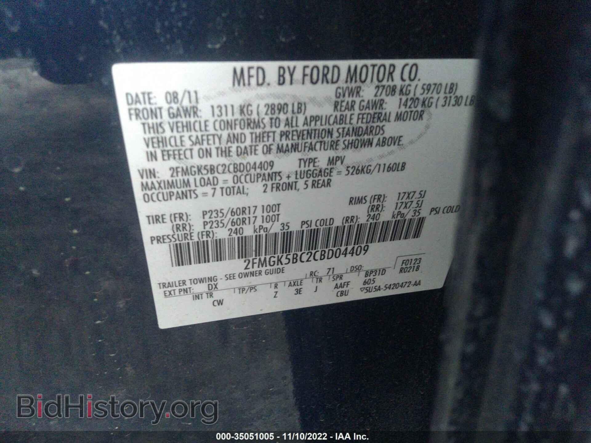 2012 FORD FLEX - VIN: 2FMGK5BC2CBD04409 - Фото 9