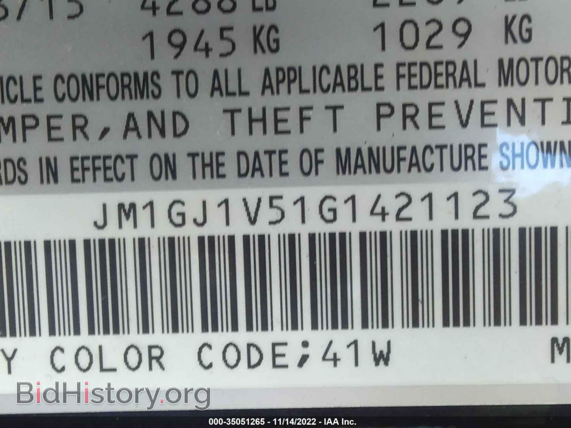 2016 MAZDA MAZDA6 - VIN: JM1GJ1V51G1421123 - Фото 9