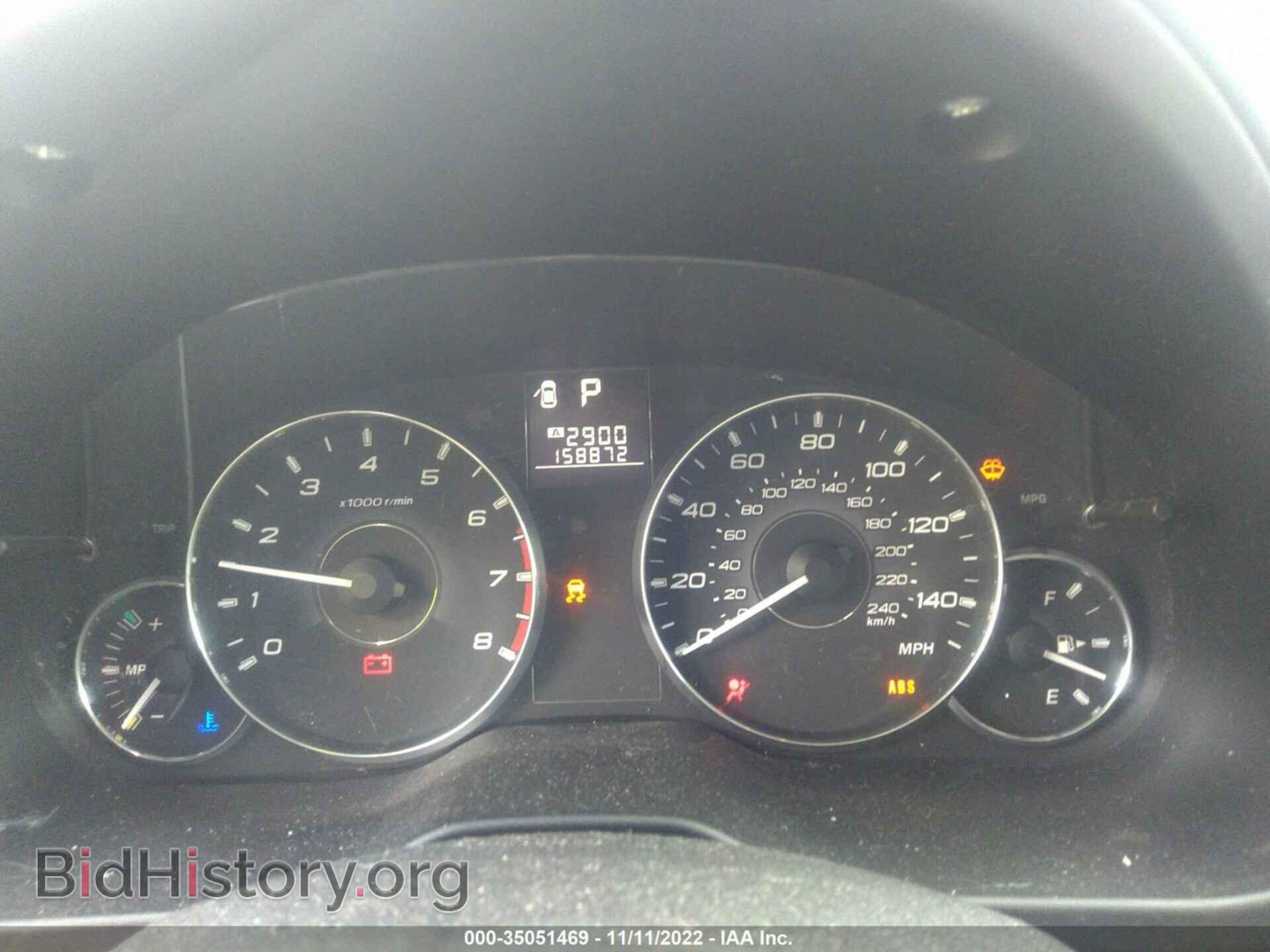 2012 SUBARU OUTBACK - VIN: 4S4BRCKC8C3300469 - Фото 7