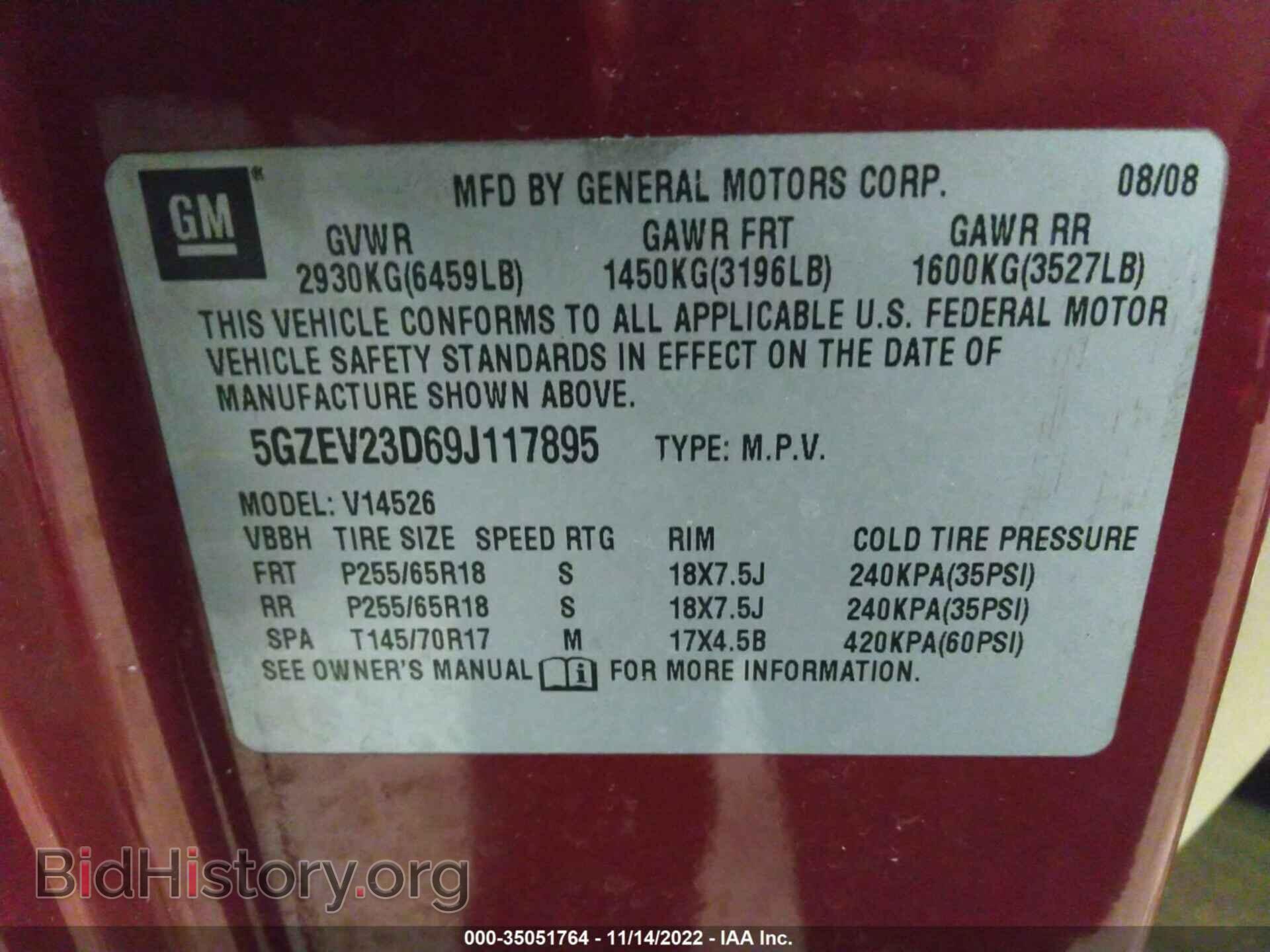 2009 SATURN OUTLOOK - VIN: 5GZEV23D69J117895 - Фото 9