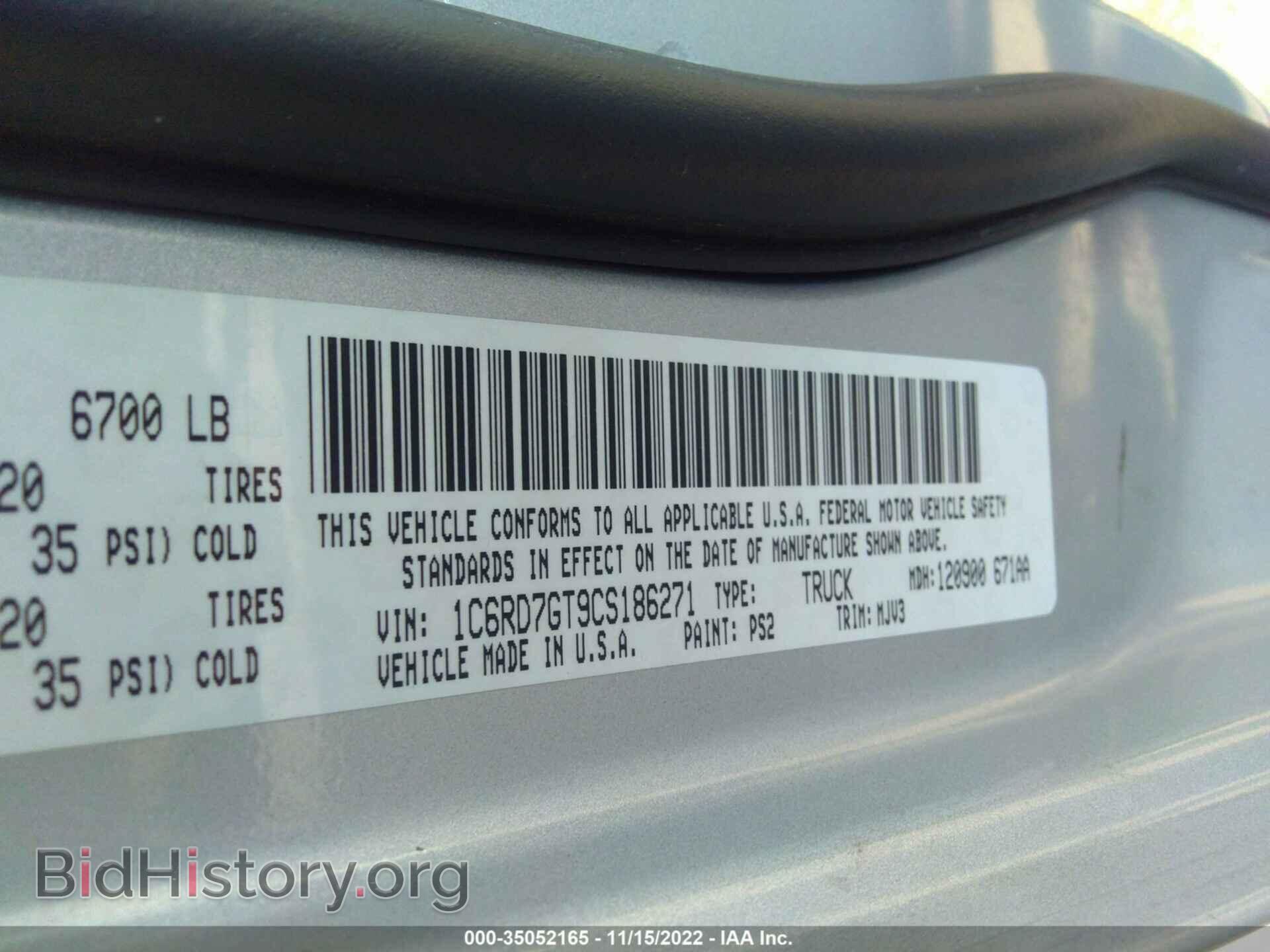 2012 RAM 1500 - VIN: 1C6RD7GT9CS186271 - Фото 9