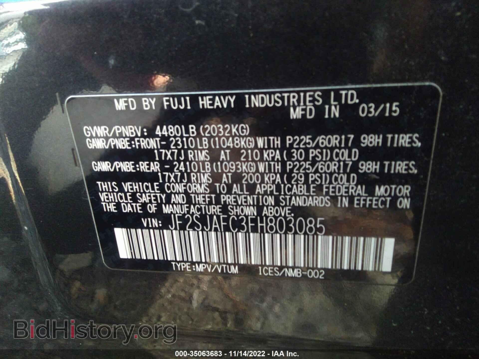 2015 SUBARU FORESTER - VIN: JF2SJAFC3FH803085 - Фото 9