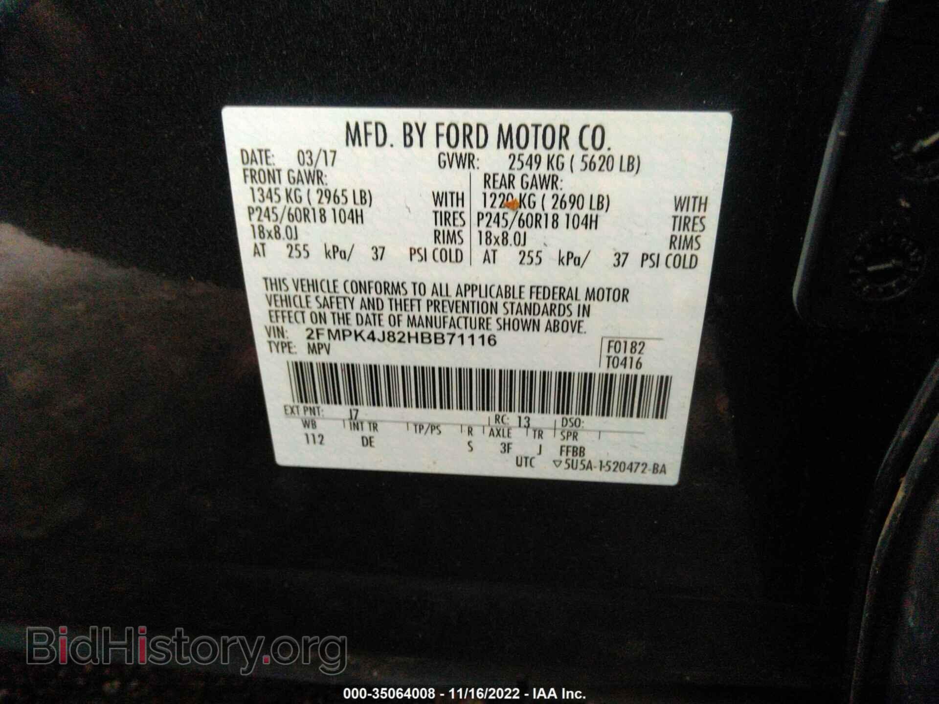 2017 FORD EDGE - VIN: 2FMPK4J82HBB71116 - Фото 9