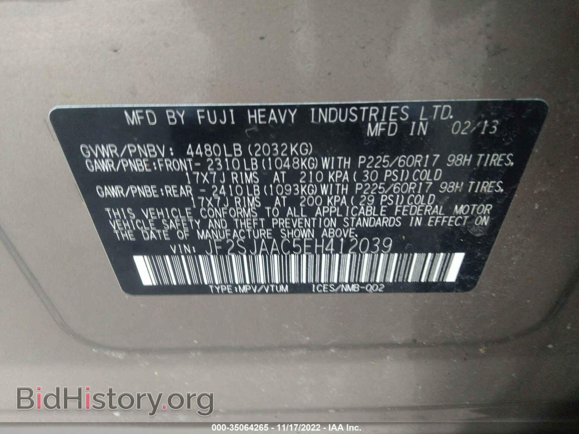 2014 SUBARU FORESTER - VIN: JF2SJAAC5EH412039 - Фото 9