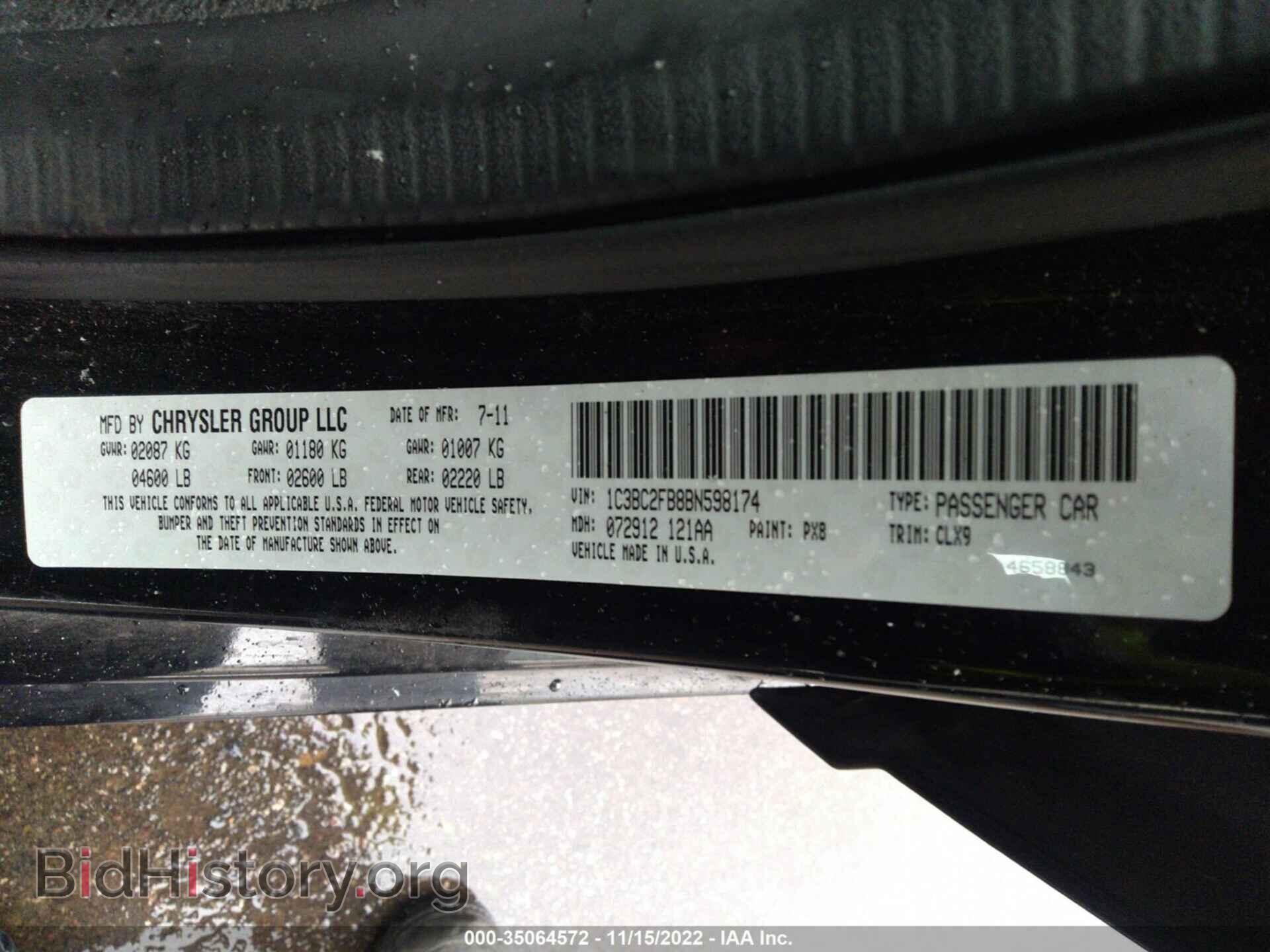 2011 CHRYSLER 200 - VIN: 1C3BC2FB8BN598174 - Фото 9