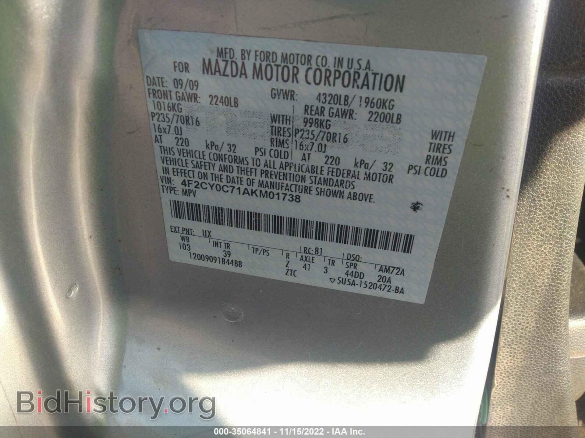 2010 MAZDA TRIBUTE - VIN: 4F2CY0C71AKM01738 - Фото 9